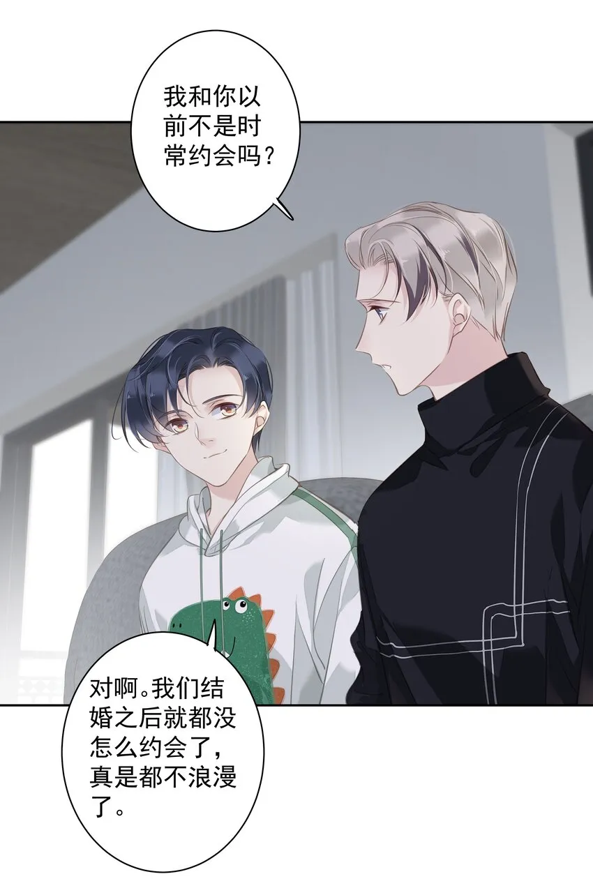 044众筹猫粮 第20页