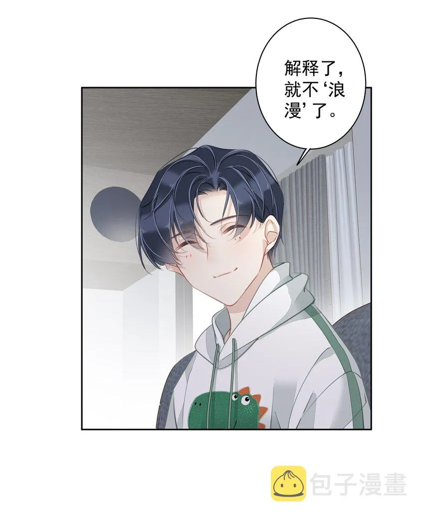 044众筹猫粮 第22页