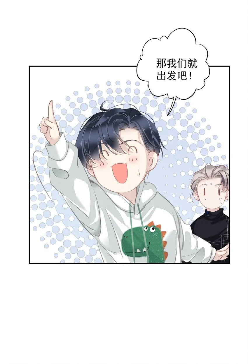 044众筹猫粮 第25页