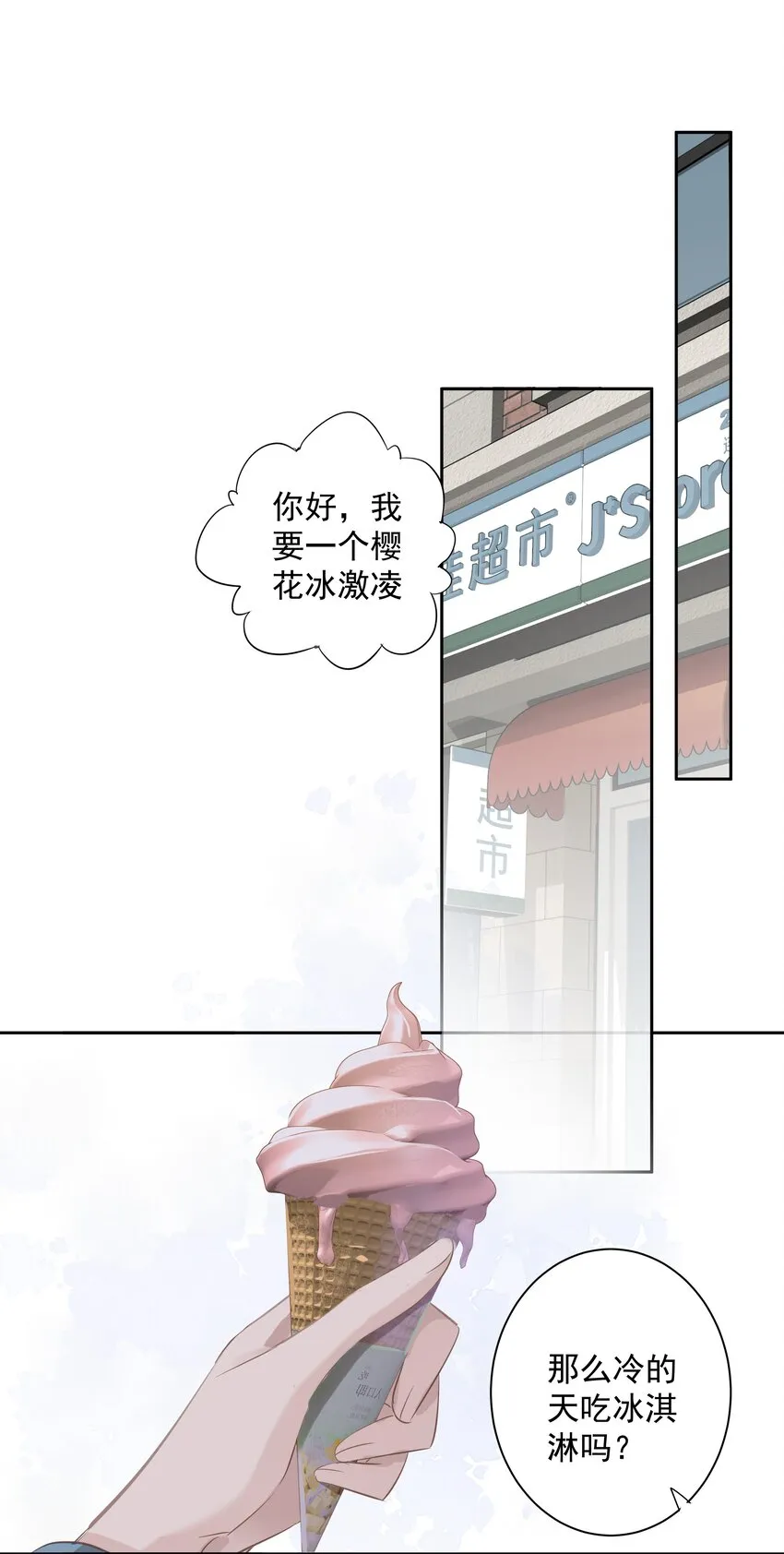 044众筹猫粮 第38页