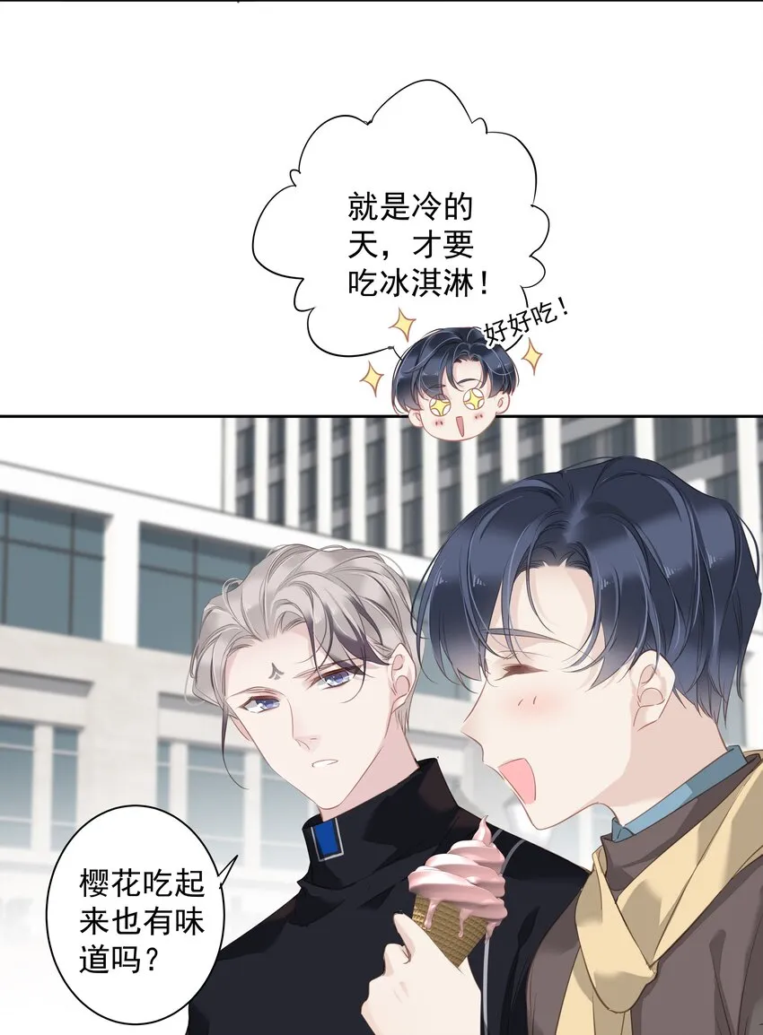 044众筹猫粮 第39页