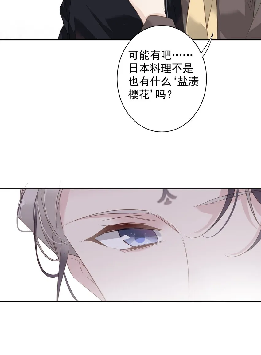 044众筹猫粮 第40页
