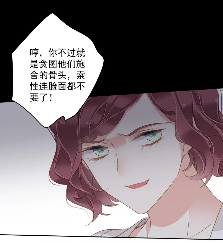 043你们一对天作你妹之合 第26页