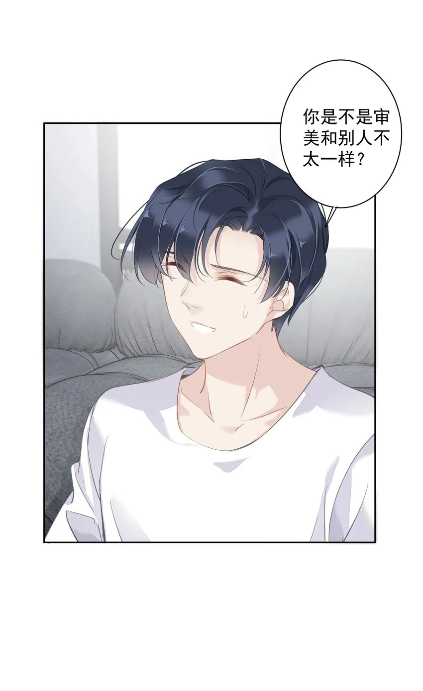 043你们一对天作你妹之合 第35页