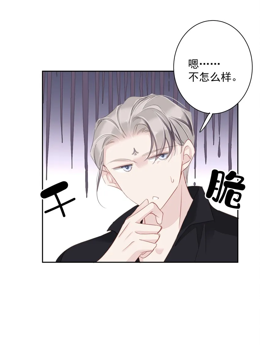 043你们一对天作你妹之合 第37页