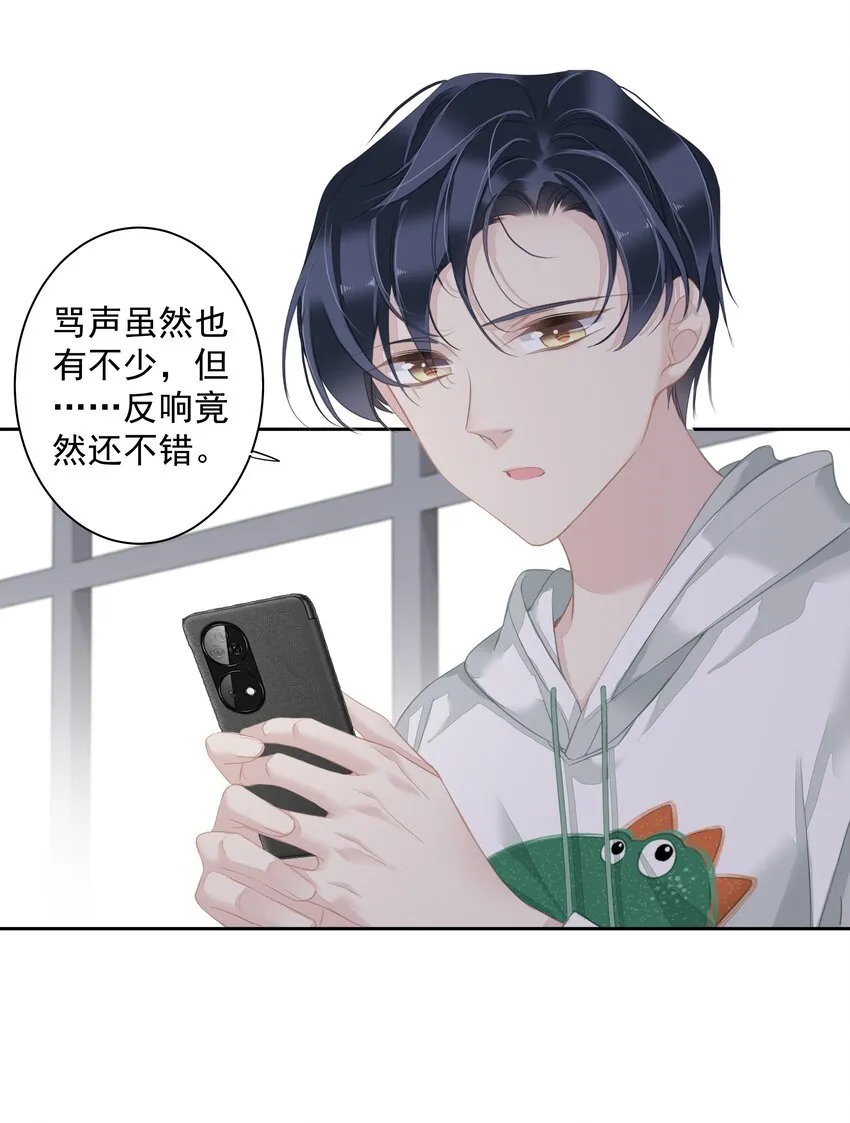 041让脏话猫自己找吃的 第4页