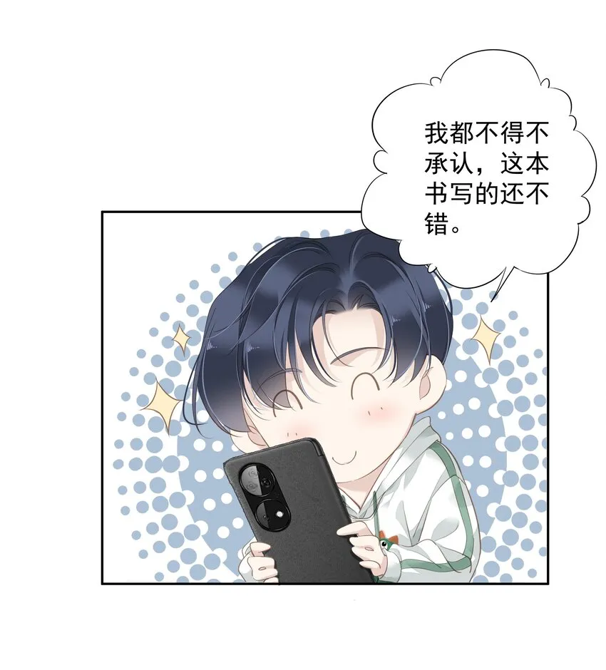 041让脏话猫自己找吃的 第5页