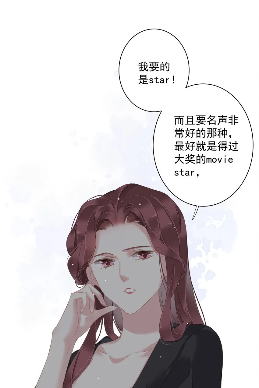 041让脏话猫自己找吃的 第17页