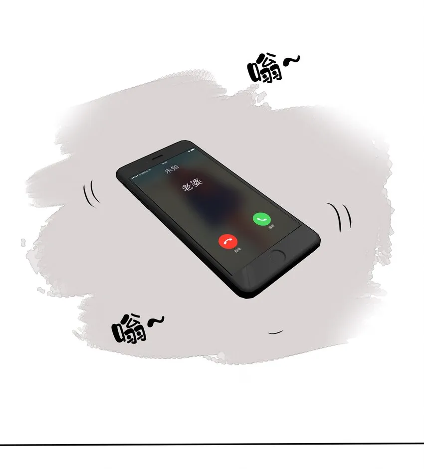 041让脏话猫自己找吃的 第21页
