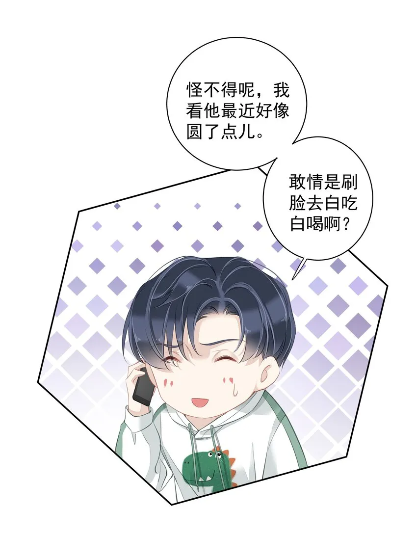 041让脏话猫自己找吃的 第26页