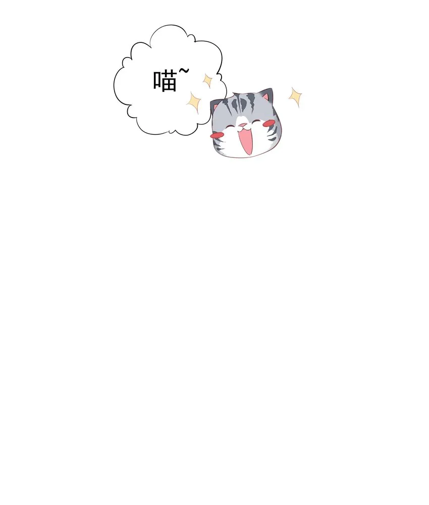 041让脏话猫自己找吃的 第27页