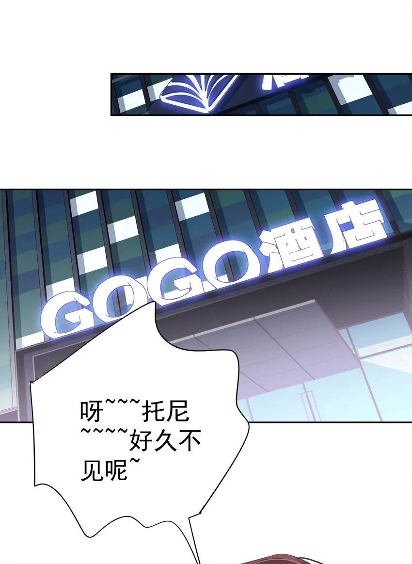 041让脏话猫自己找吃的 第28页