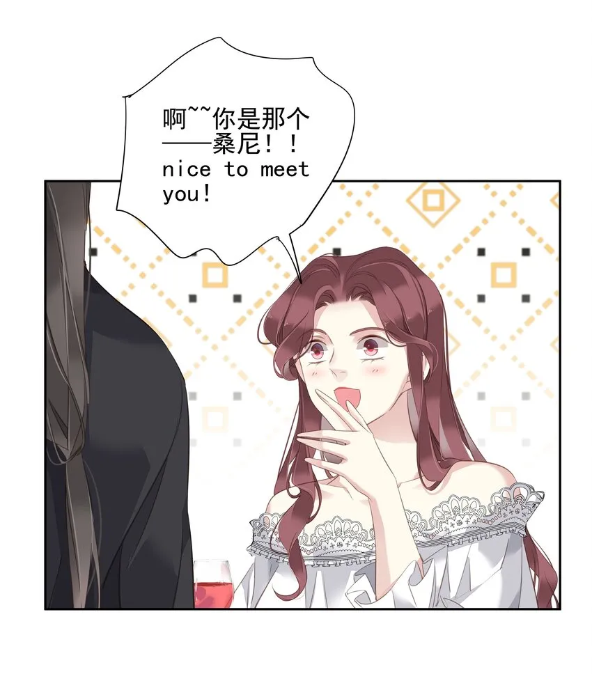 041让脏话猫自己找吃的 第30页