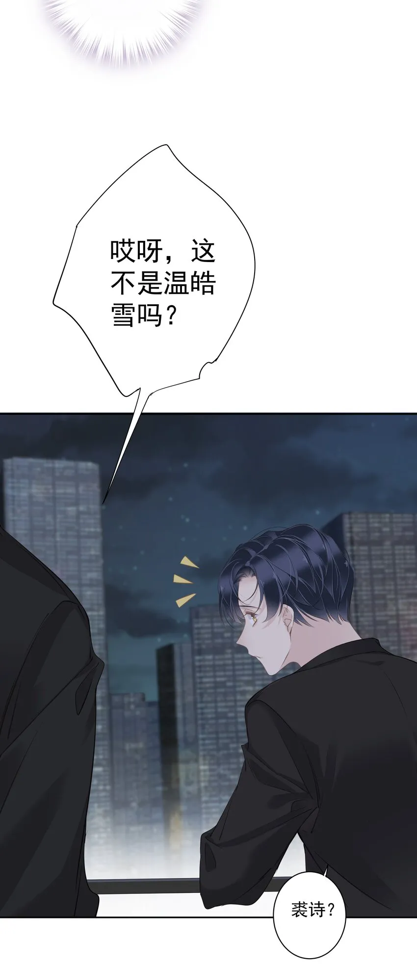 041让脏话猫自己找吃的 第35页