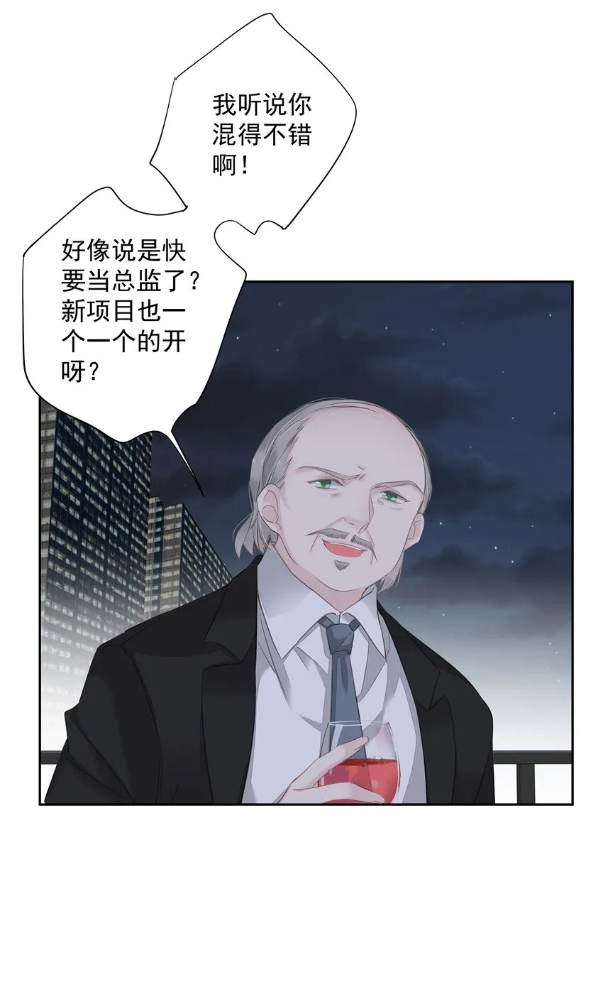 041让脏话猫自己找吃的 第36页