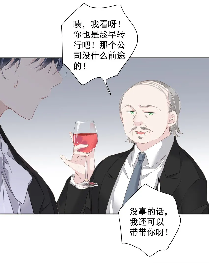041让脏话猫自己找吃的 第40页