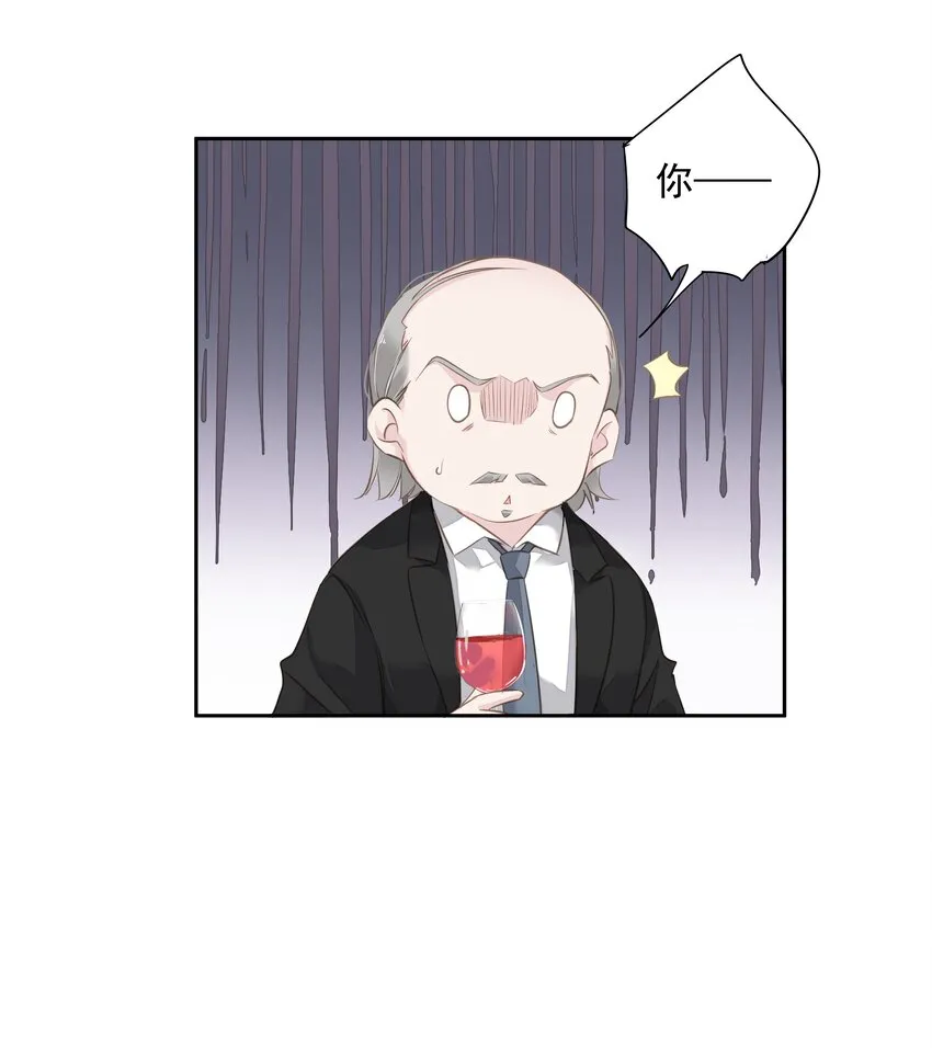 041让脏话猫自己找吃的 第43页