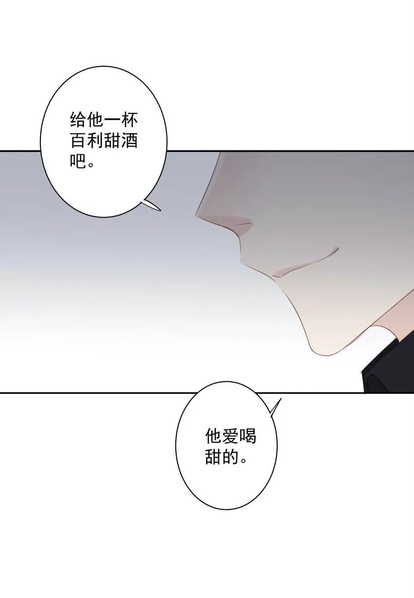 041让脏话猫自己找吃的 第46页