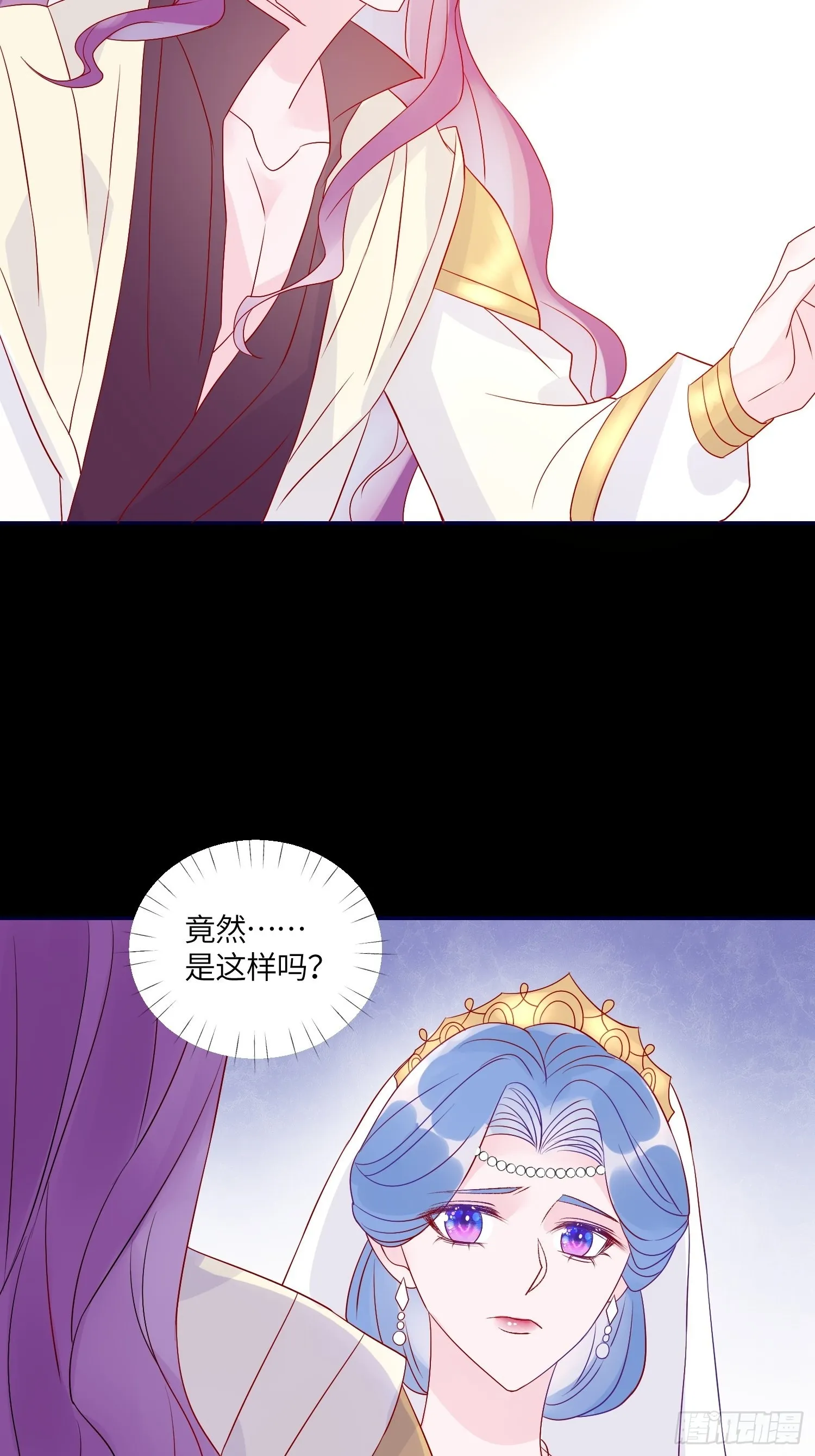 第六十九话 忠诚 第37页