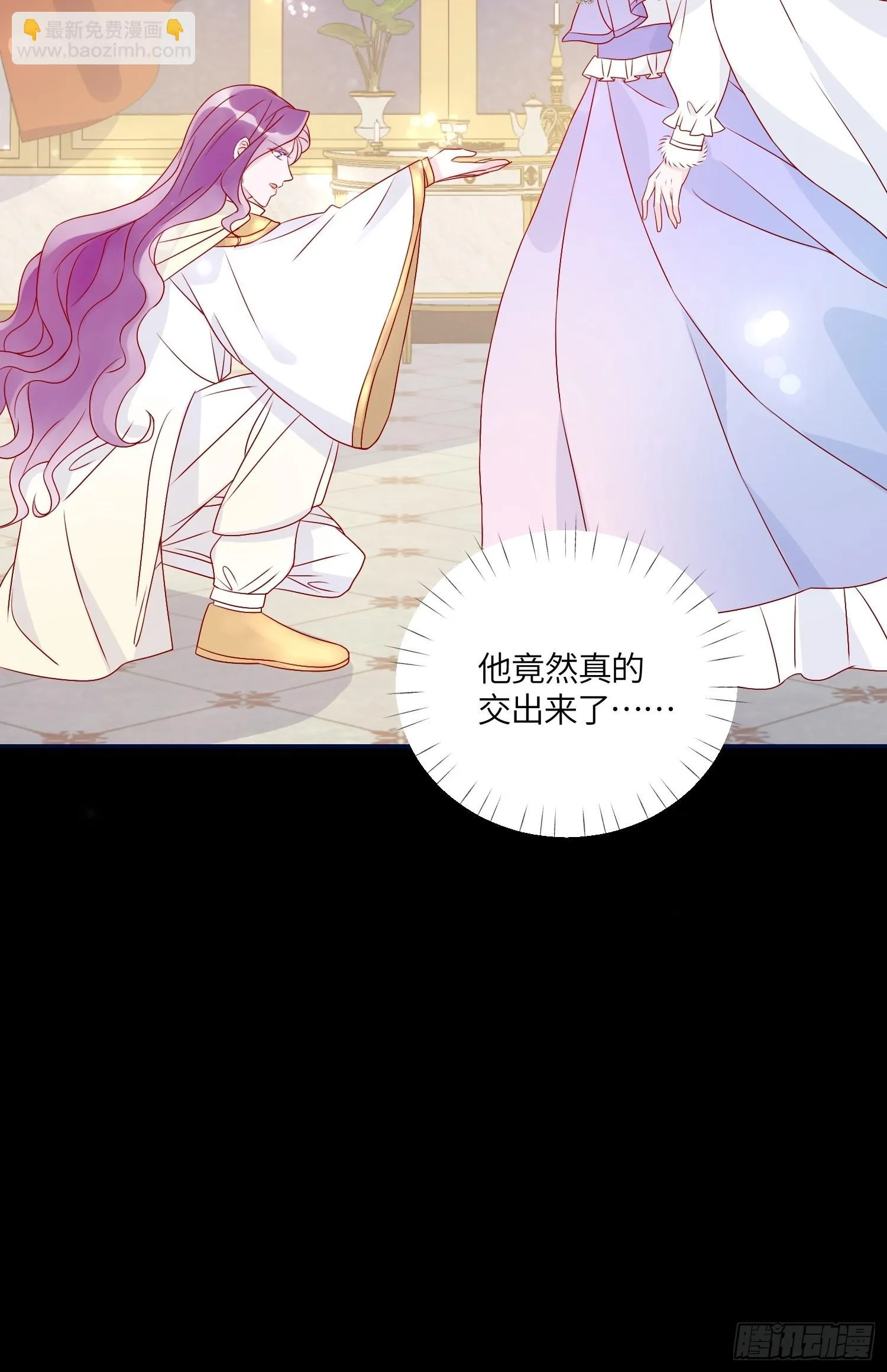 第七十话 神庙刺头 第9页