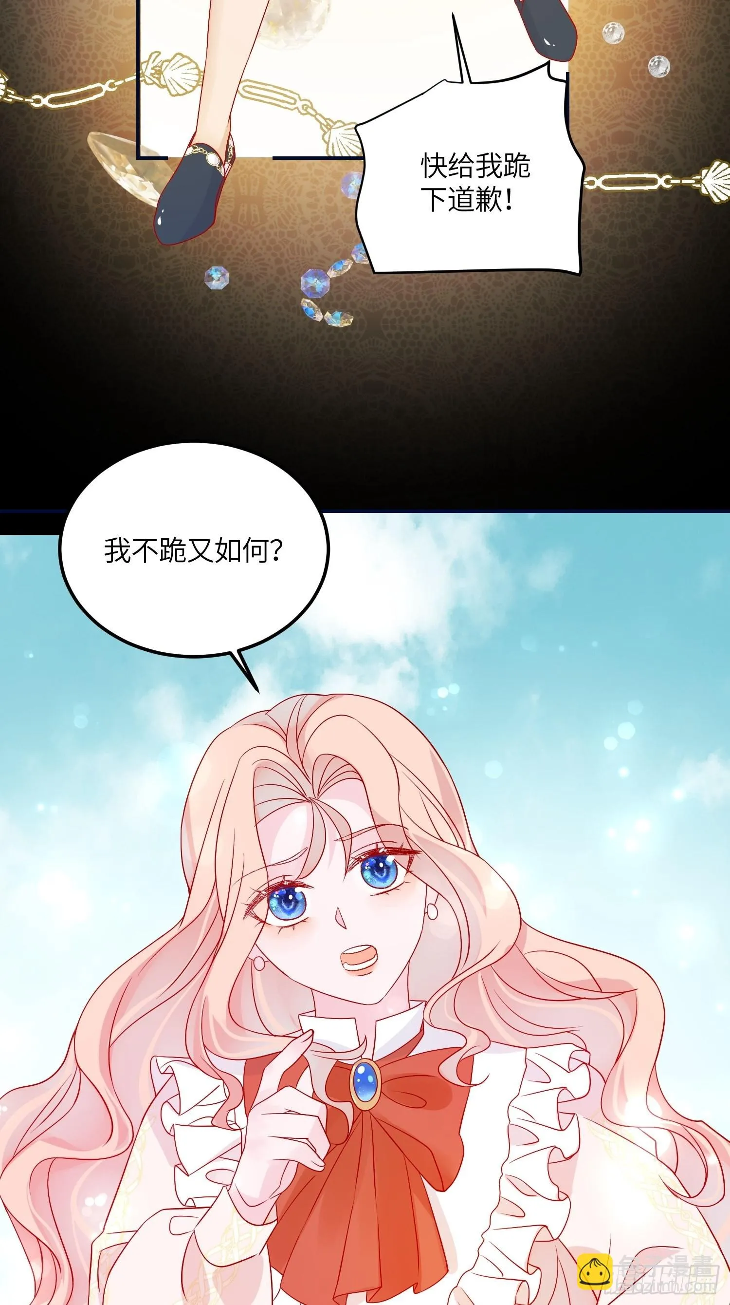 第七十话 神庙刺头 第31页