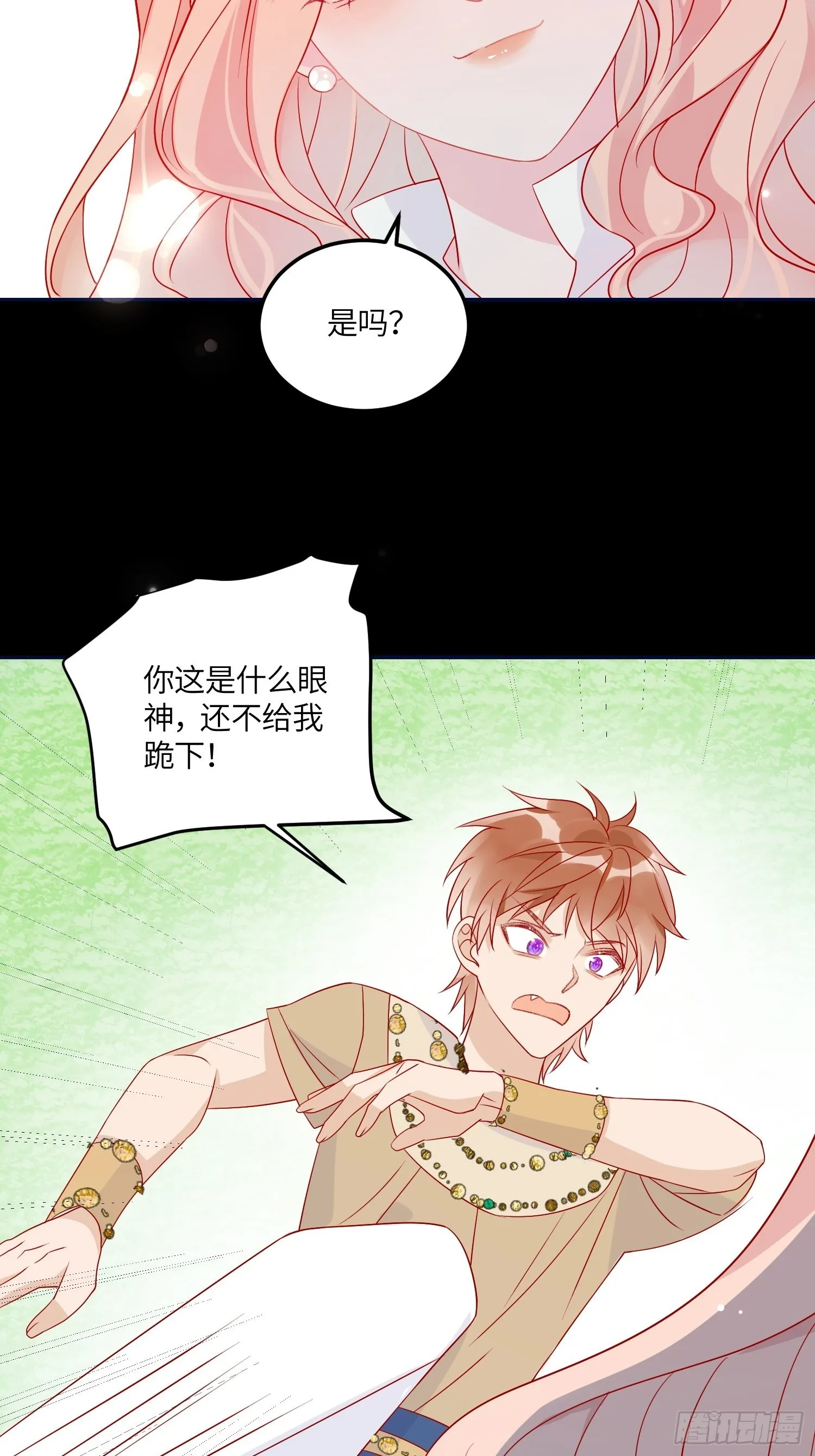第七十话 神庙刺头 第34页