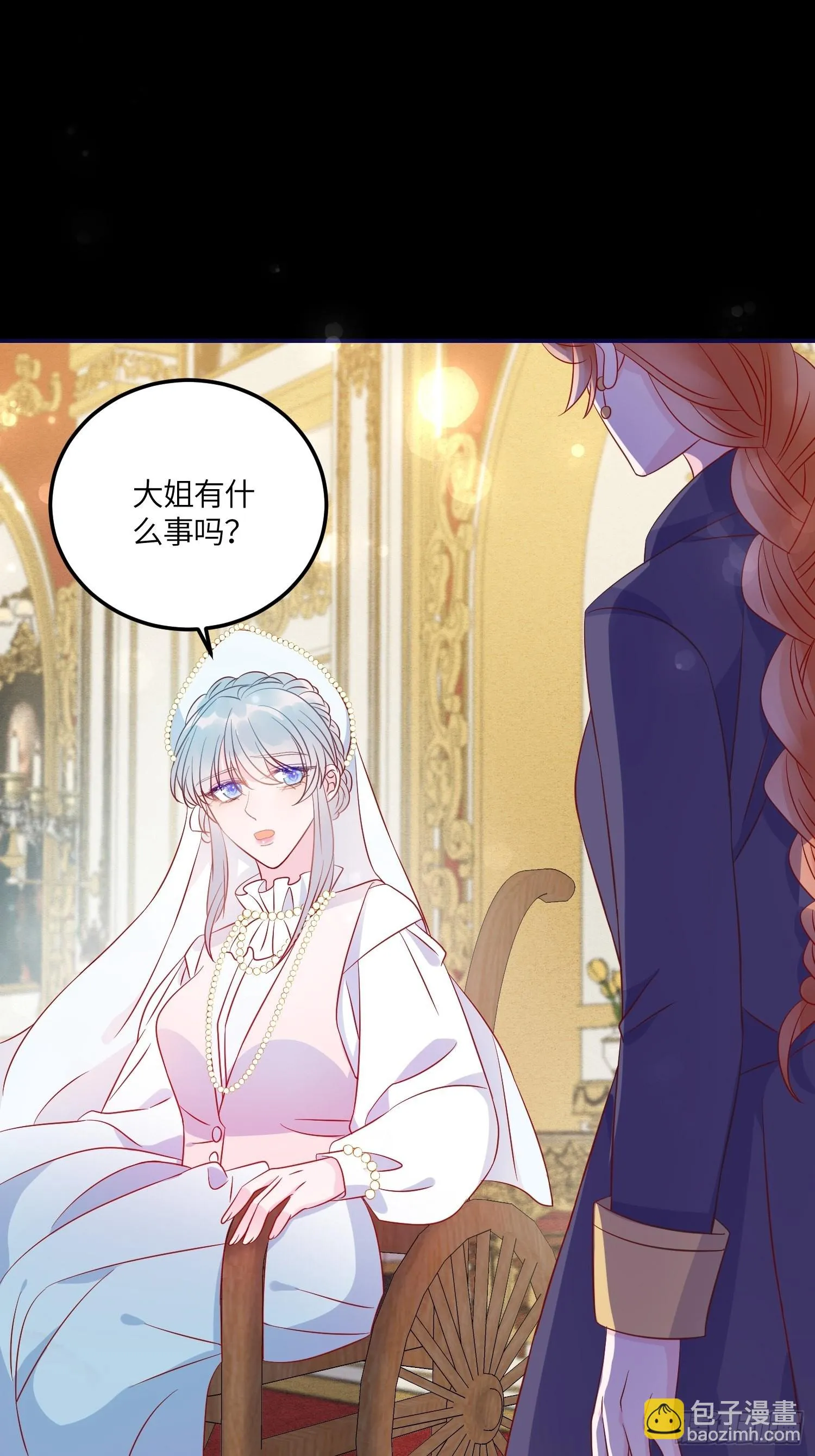 第七十五话 传信 第3页