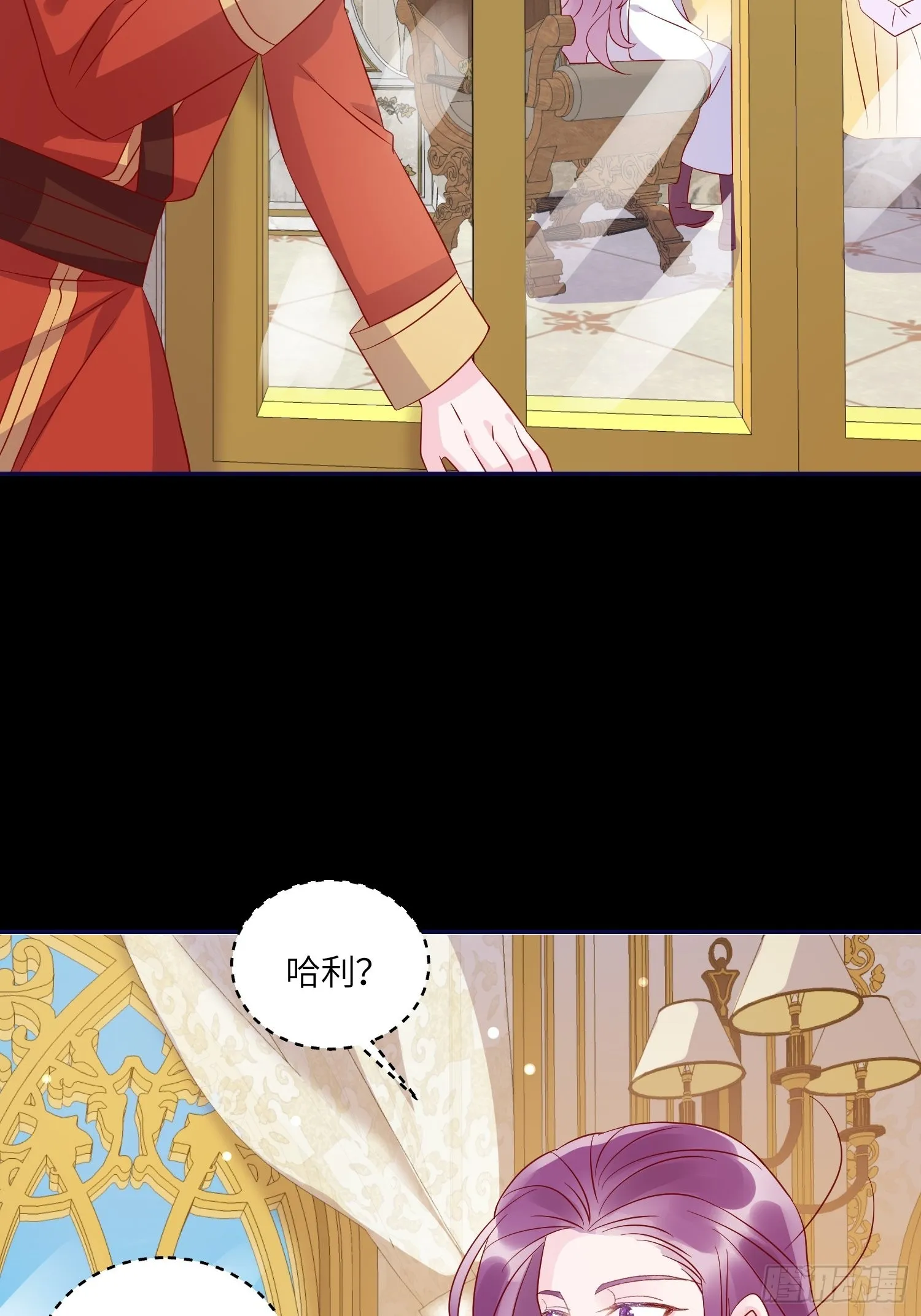 第七十五话 传信 第19页