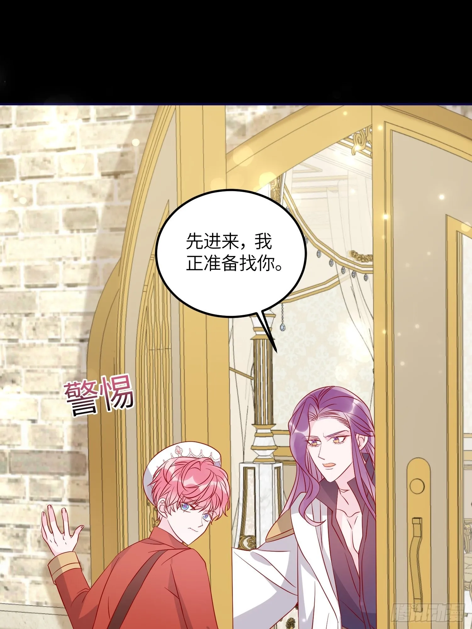 第七十五话 传信 第21页