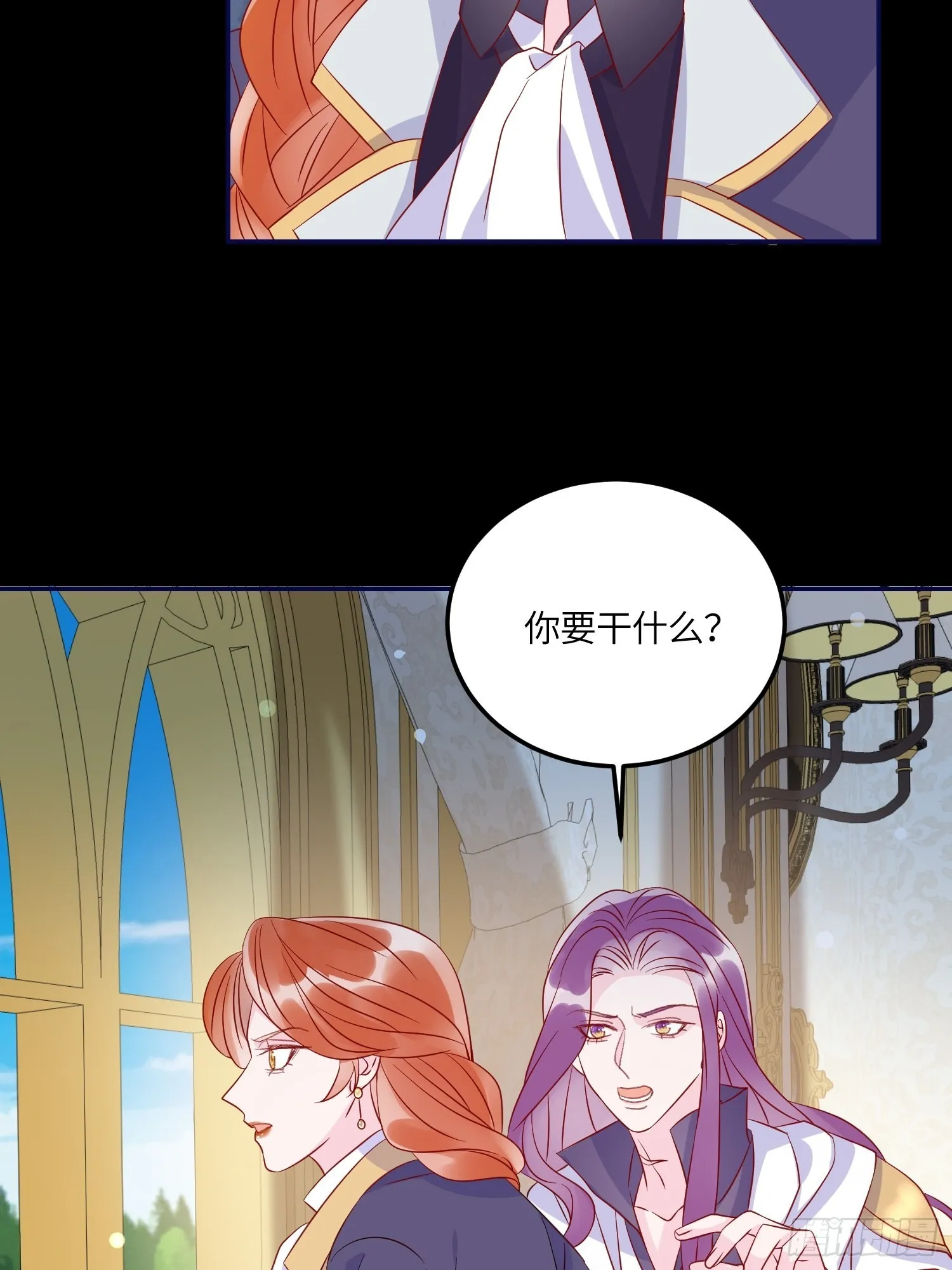 第七十五话 传信 第35页