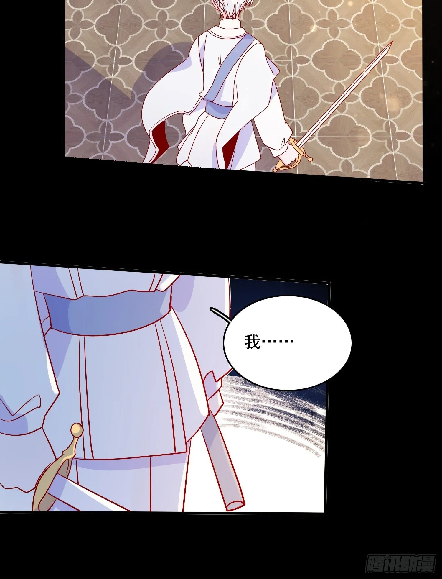 第四十六话 爱与尊严 第30页
