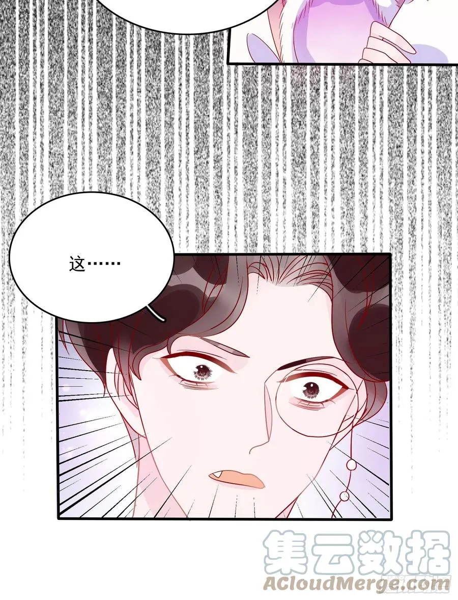 第四十一话 宴会的决心 第46页