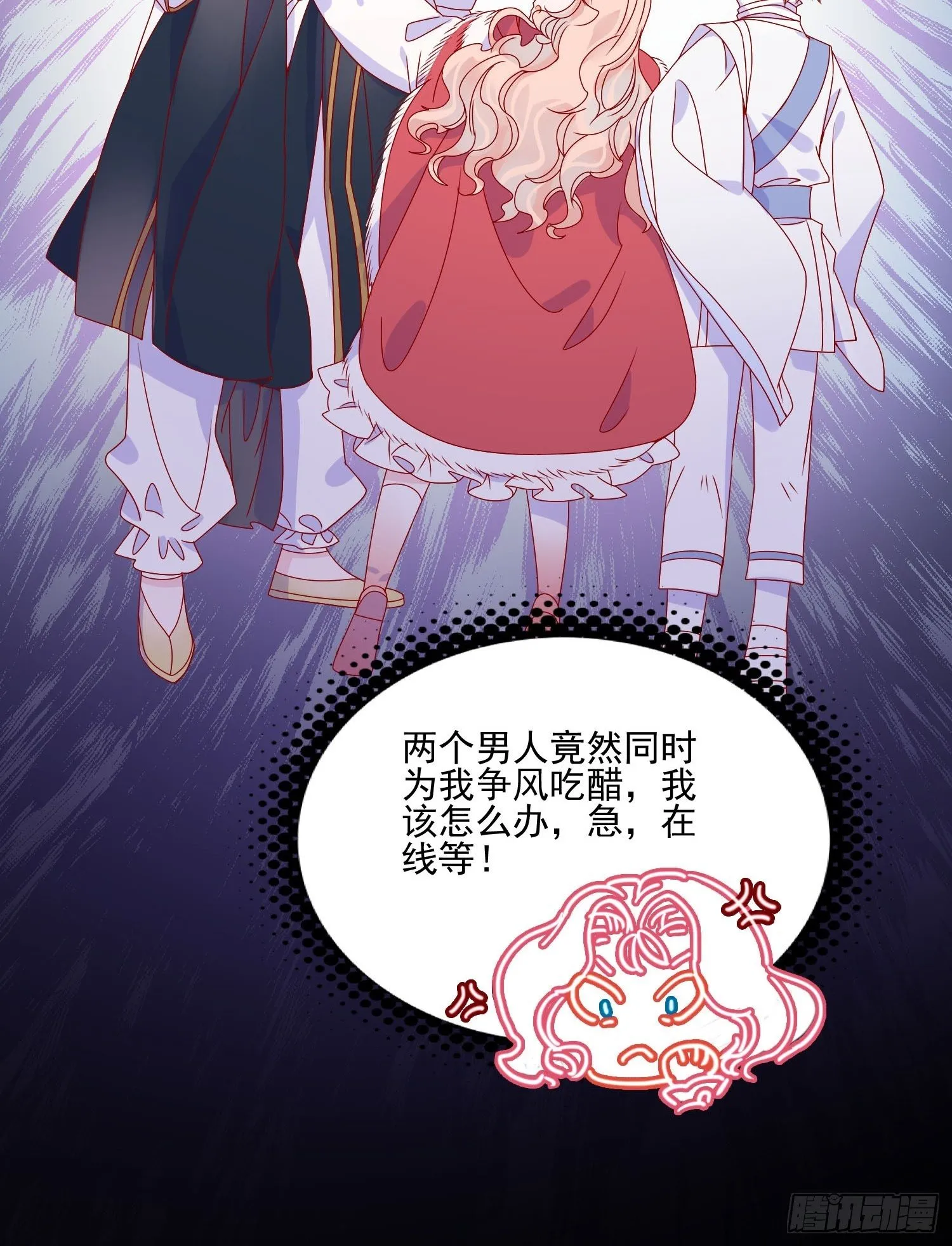 第三十九话 合作 第10页