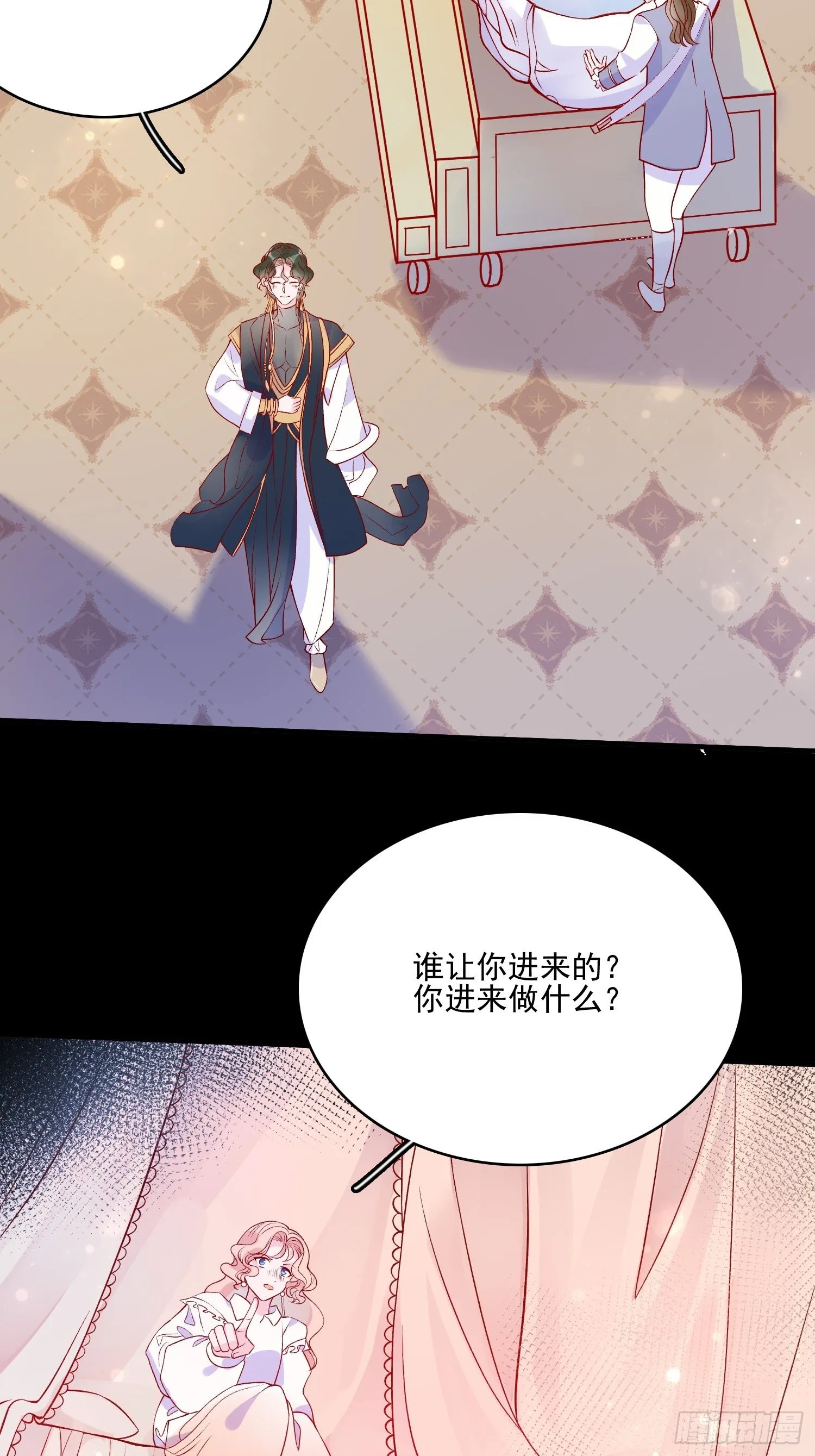 第三十九话 合作 第32页