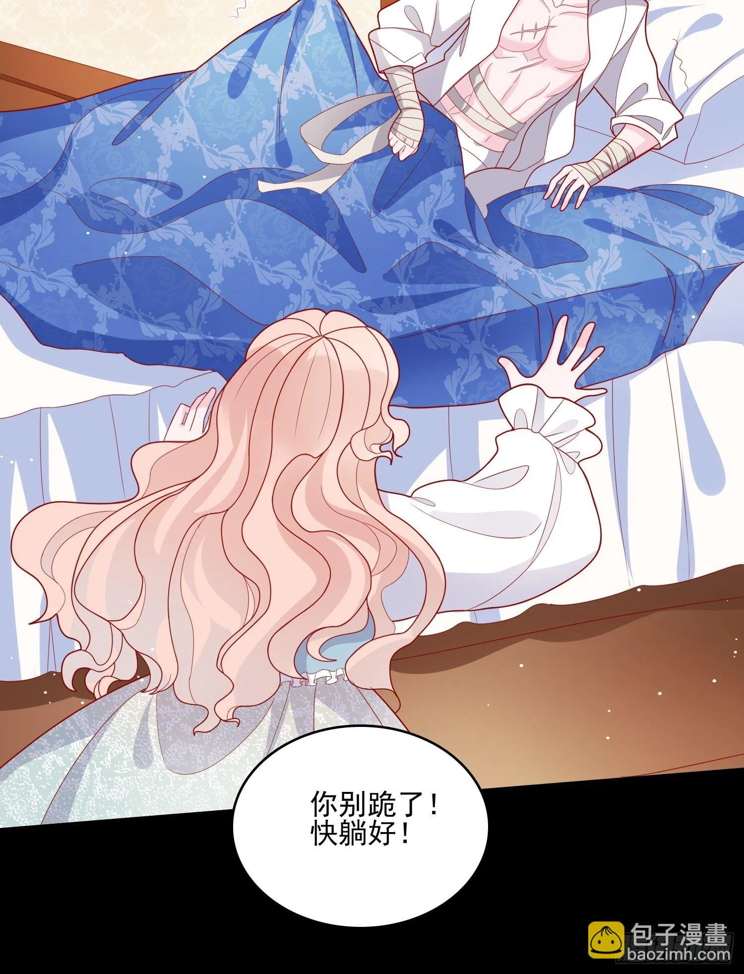 第三十七话骑士的梦 第18页