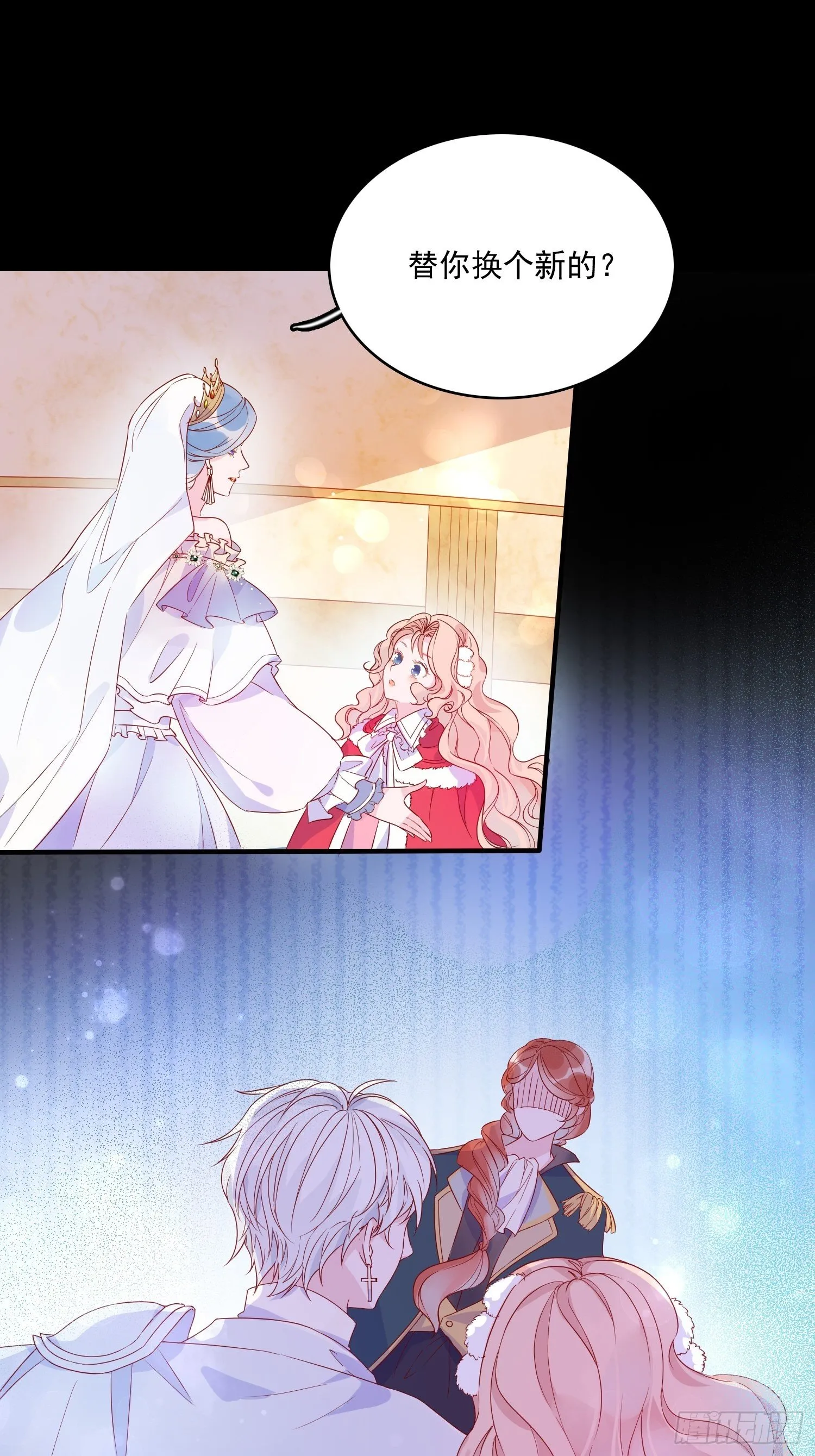 第三十六话 主人 第6页