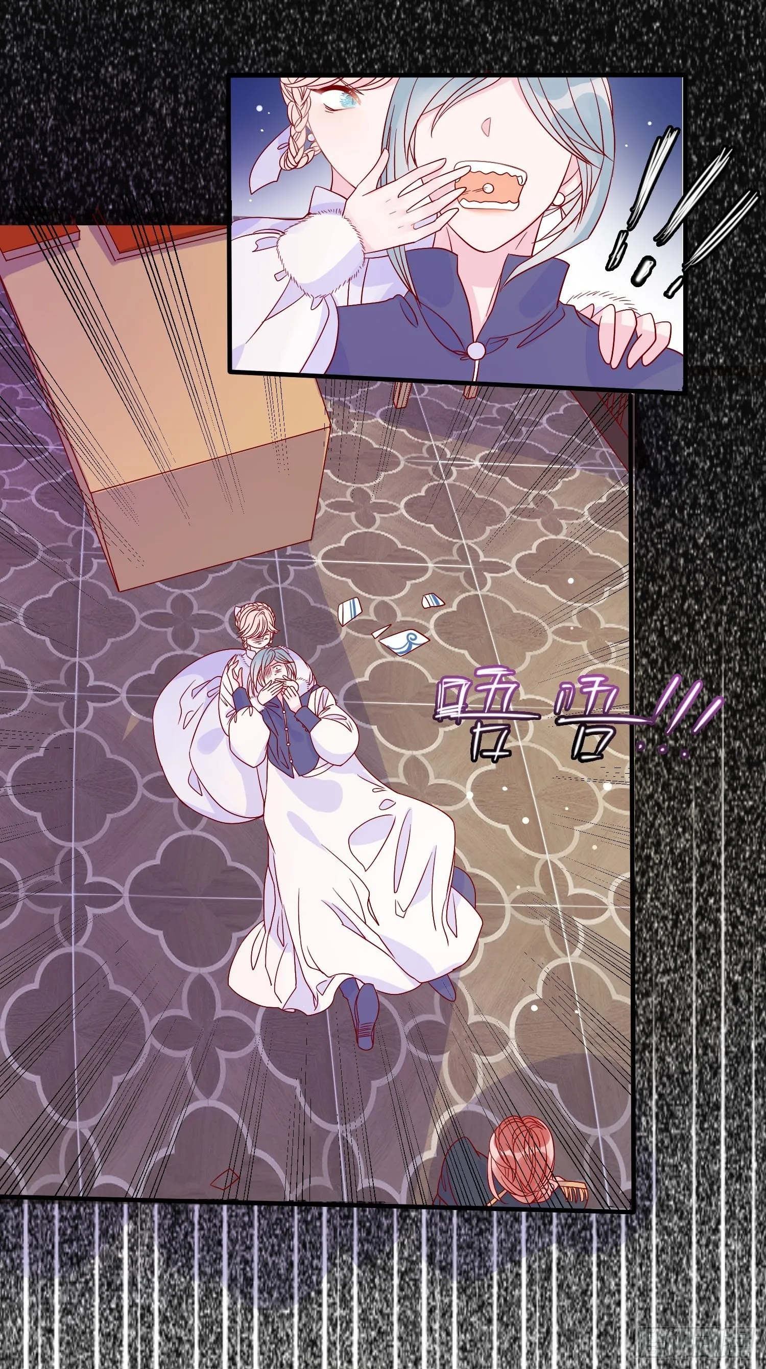 第三十五话 凶手 第22页