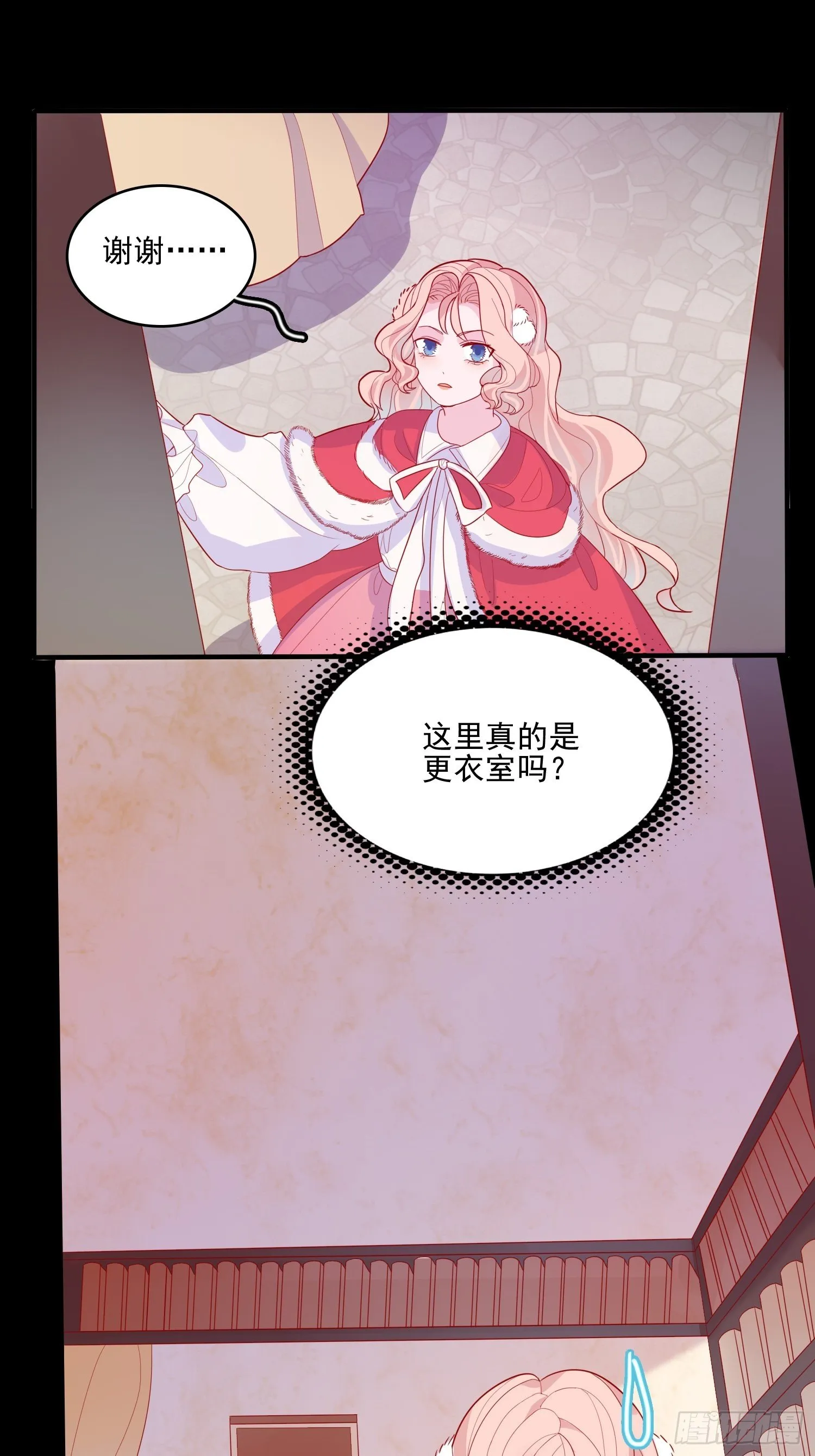 第三十二话 我还能再抢救一下 第10页