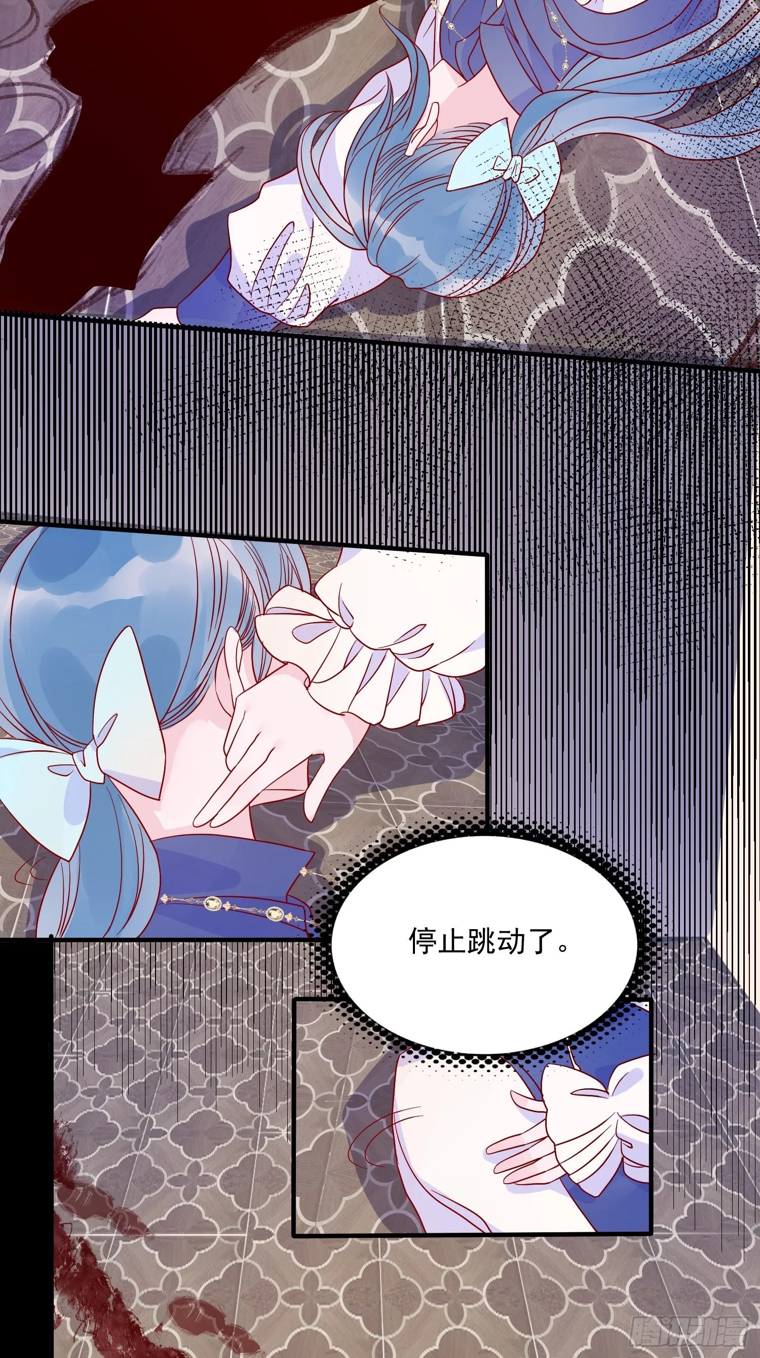 第三十二话 我还能再抢救一下 第15页