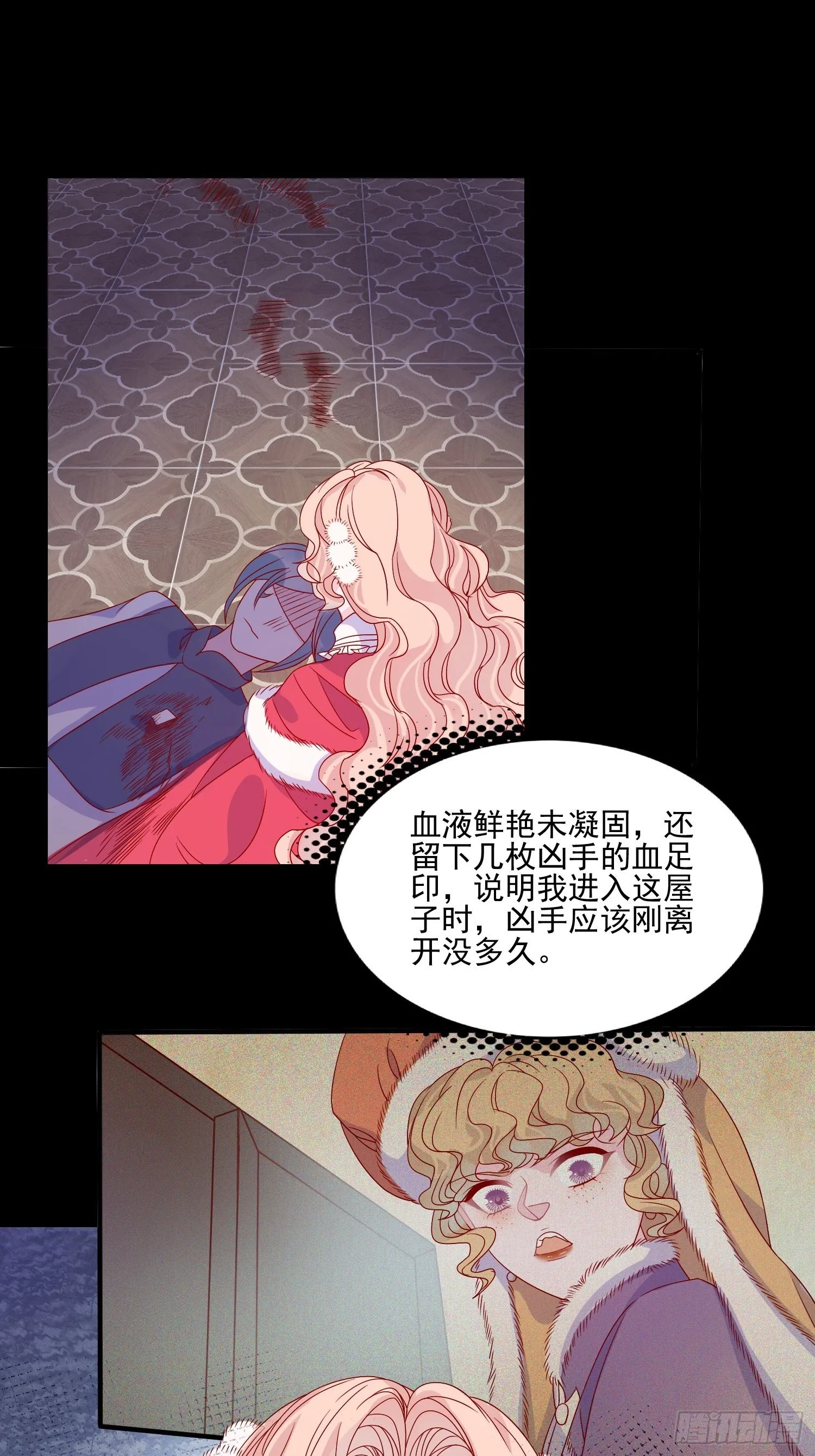 第三十二话 我还能再抢救一下 第18页