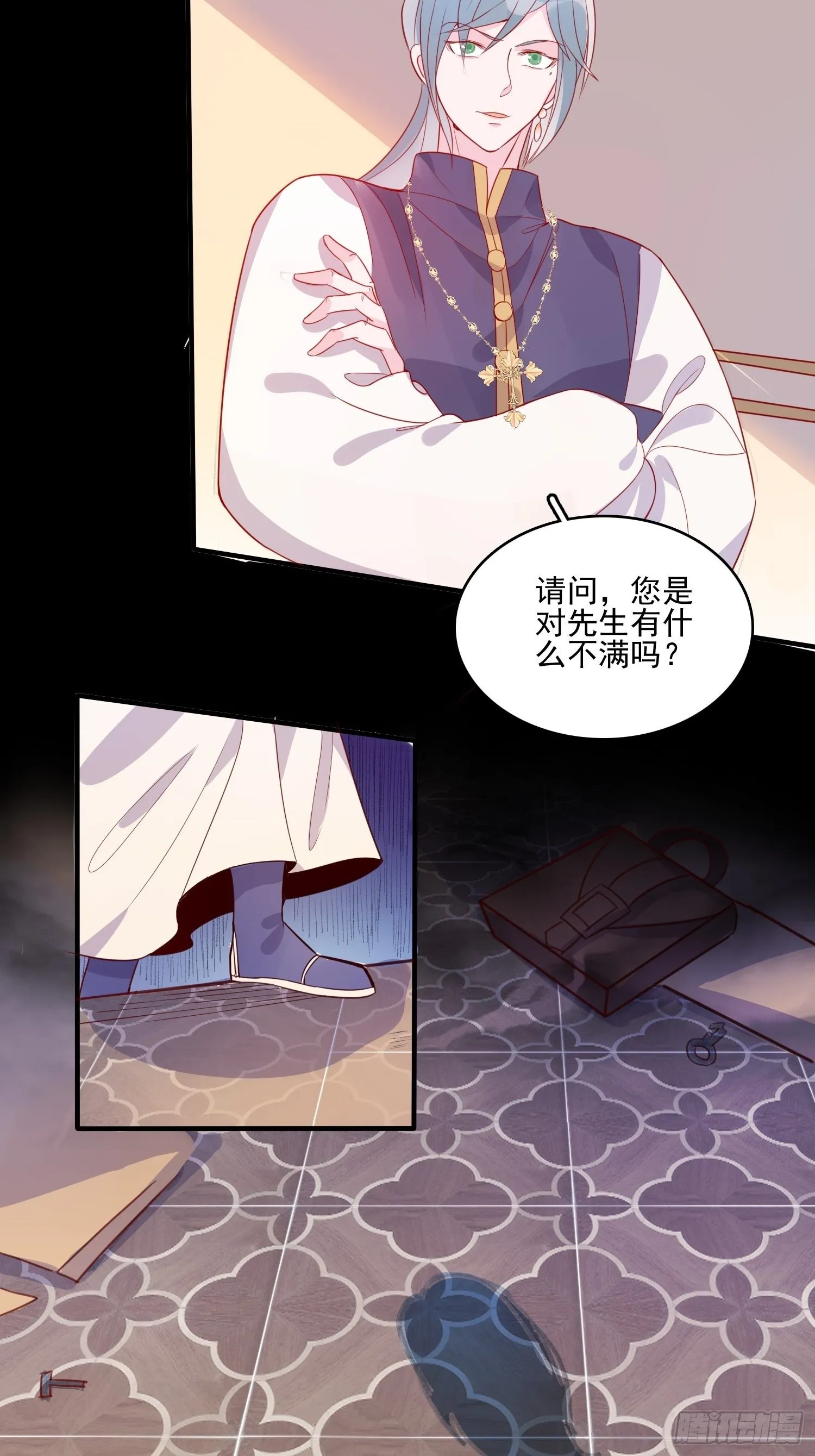 第二十九话 大力小公主 第20页