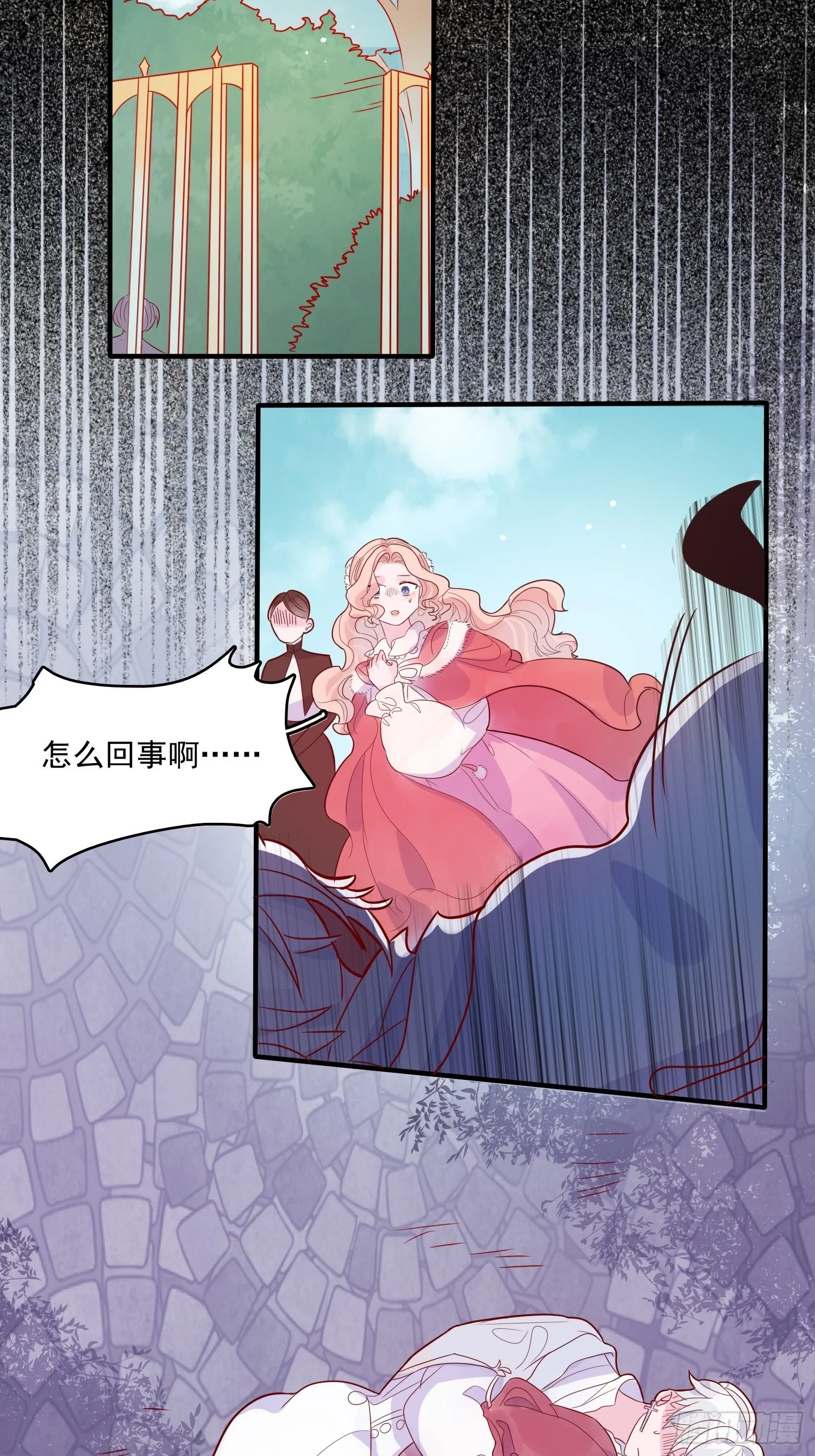 第二十八话 只想在主人身边 第20页