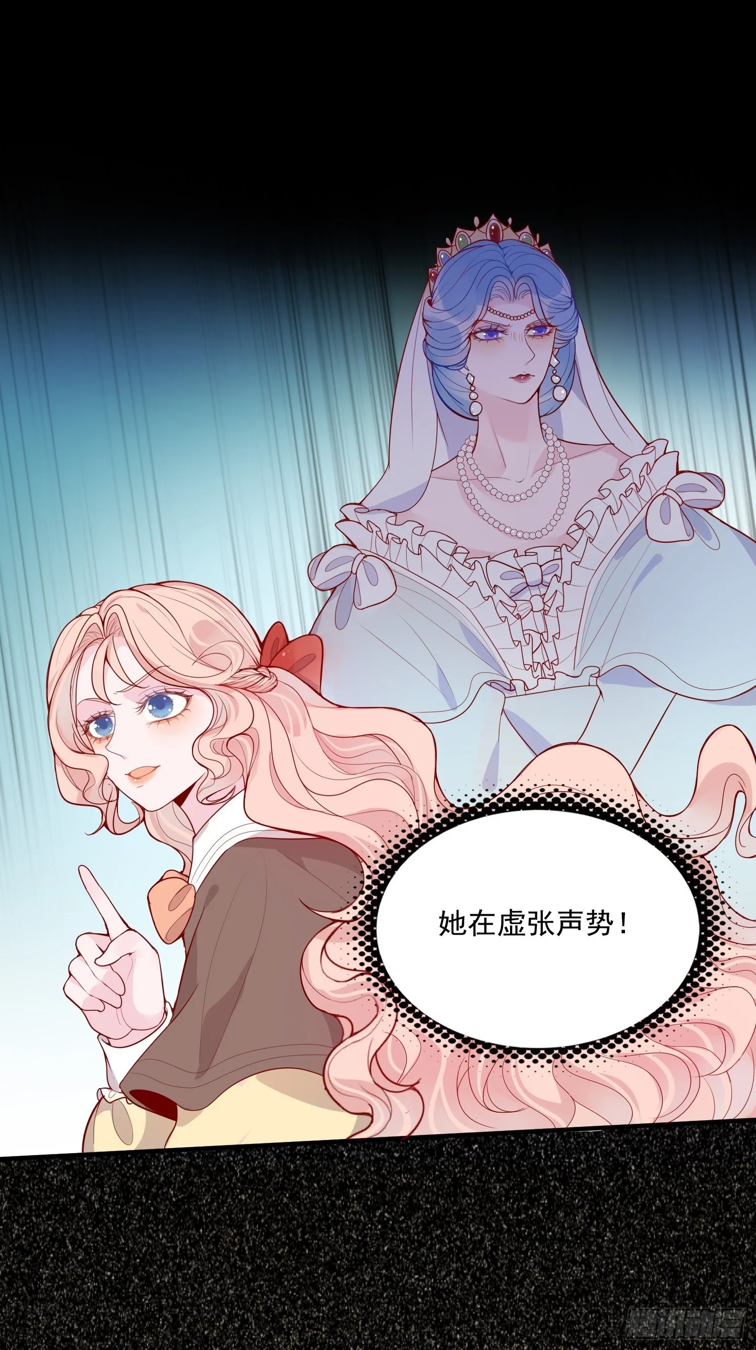 第二十四话 以婊治婊 第18页
