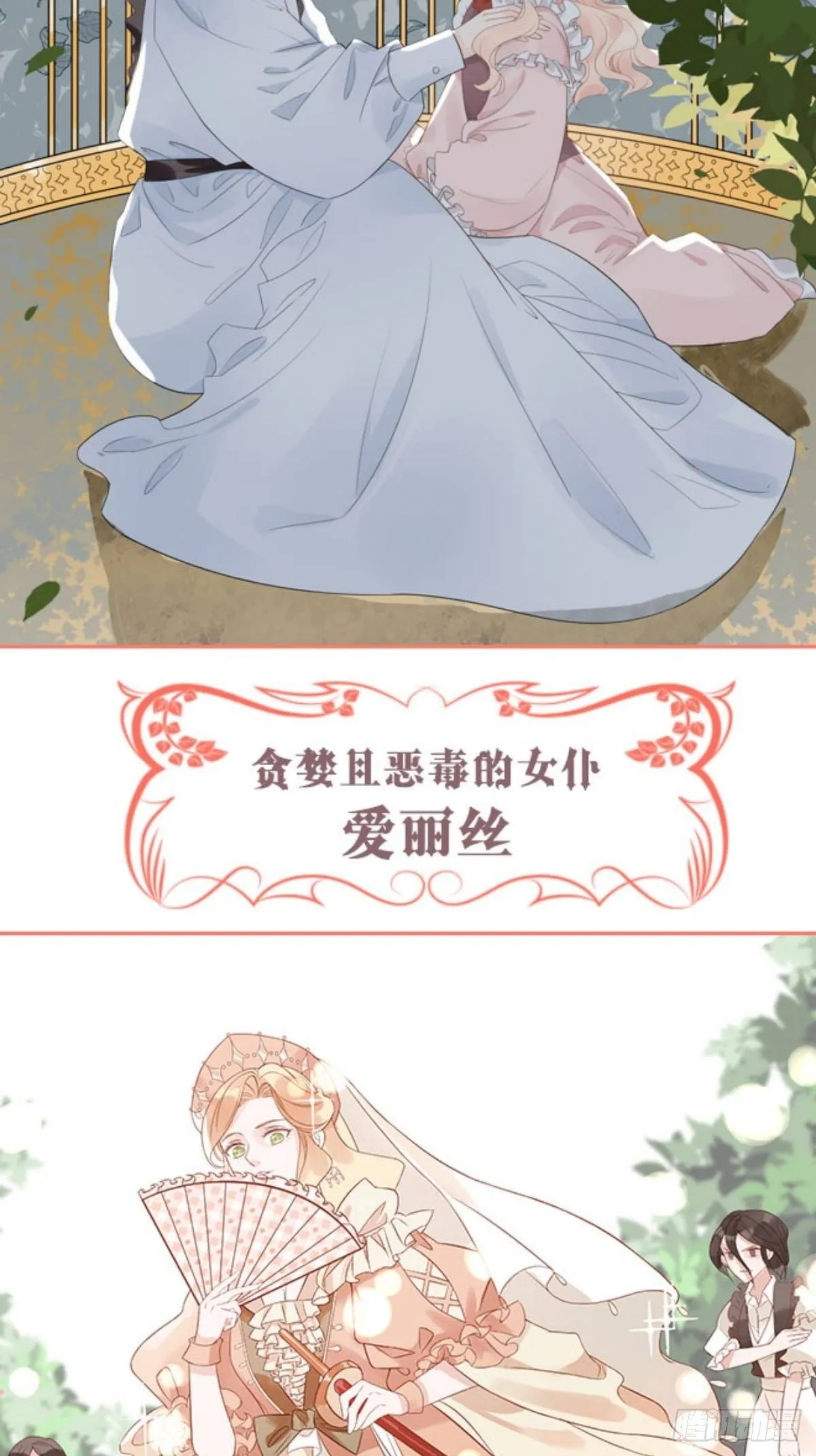 人物档案 第7页