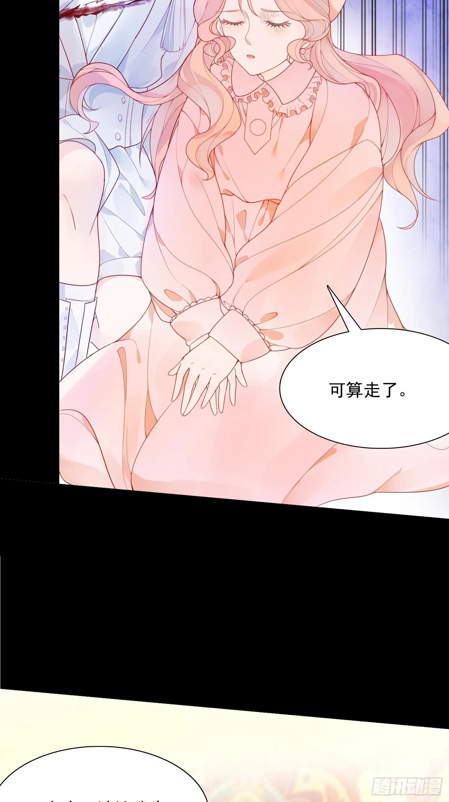 第六话 你的骑士 第28页