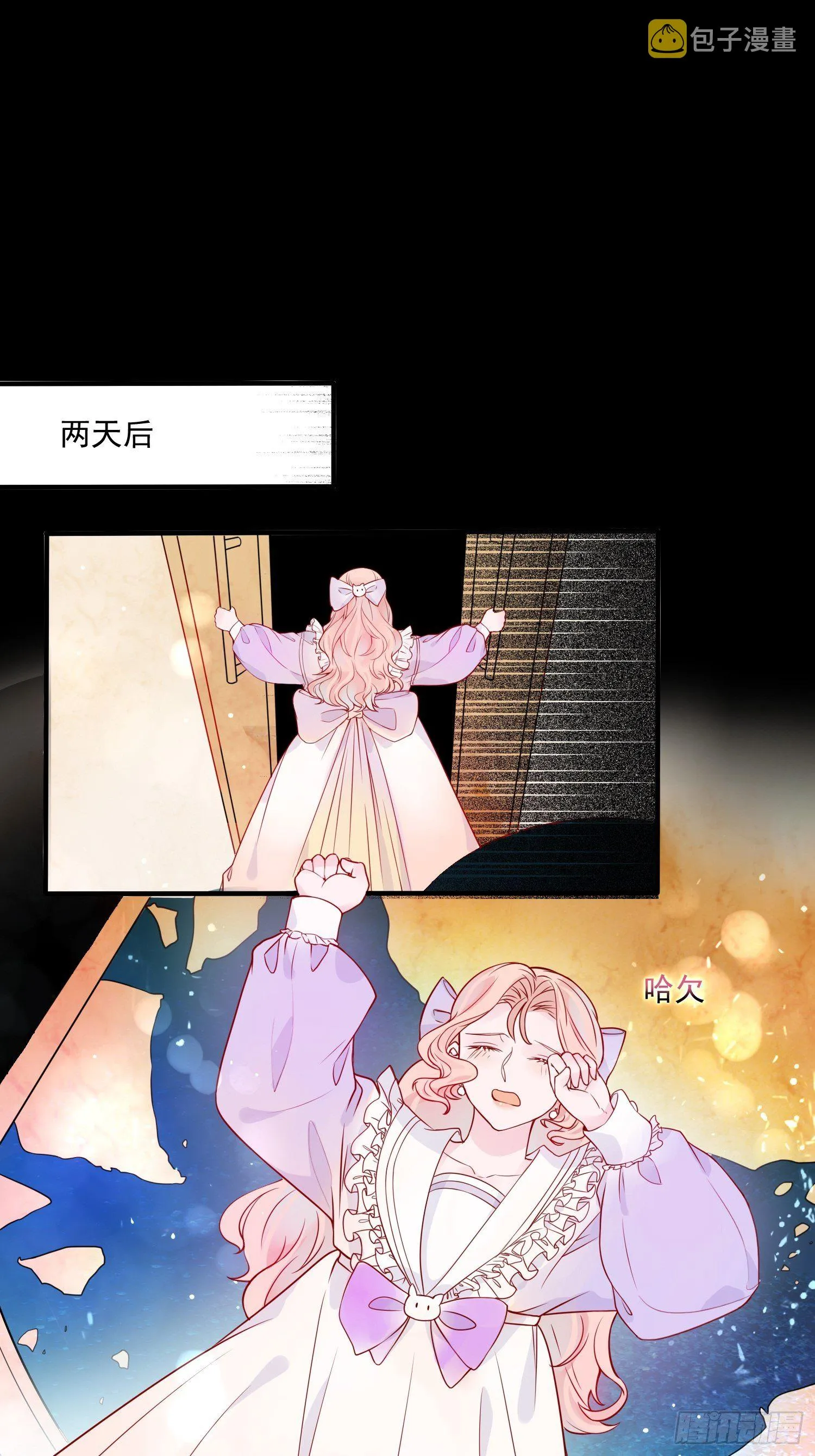 第十五话 小骑士的心动 第19页