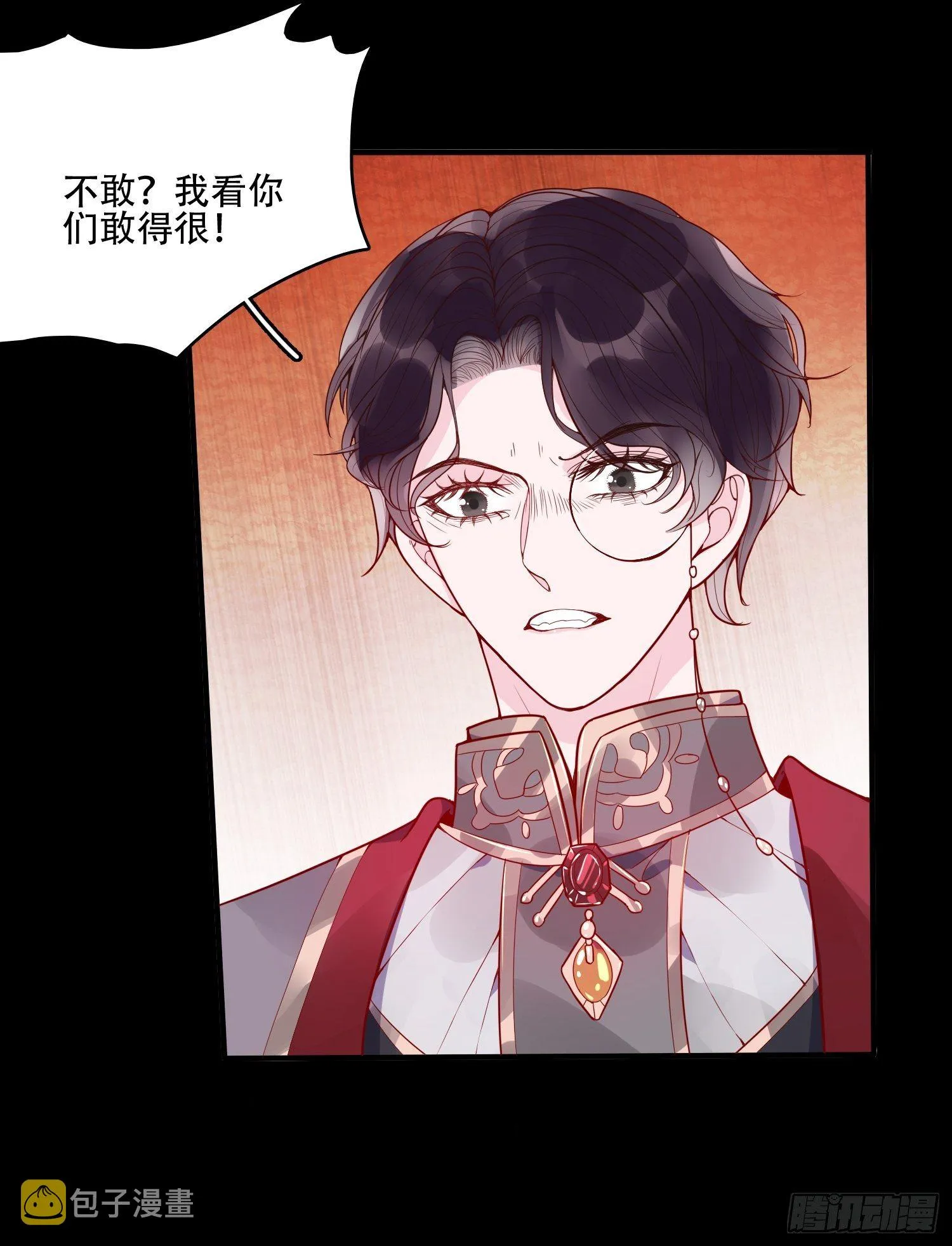 第十九话 公爵的守护 第9页