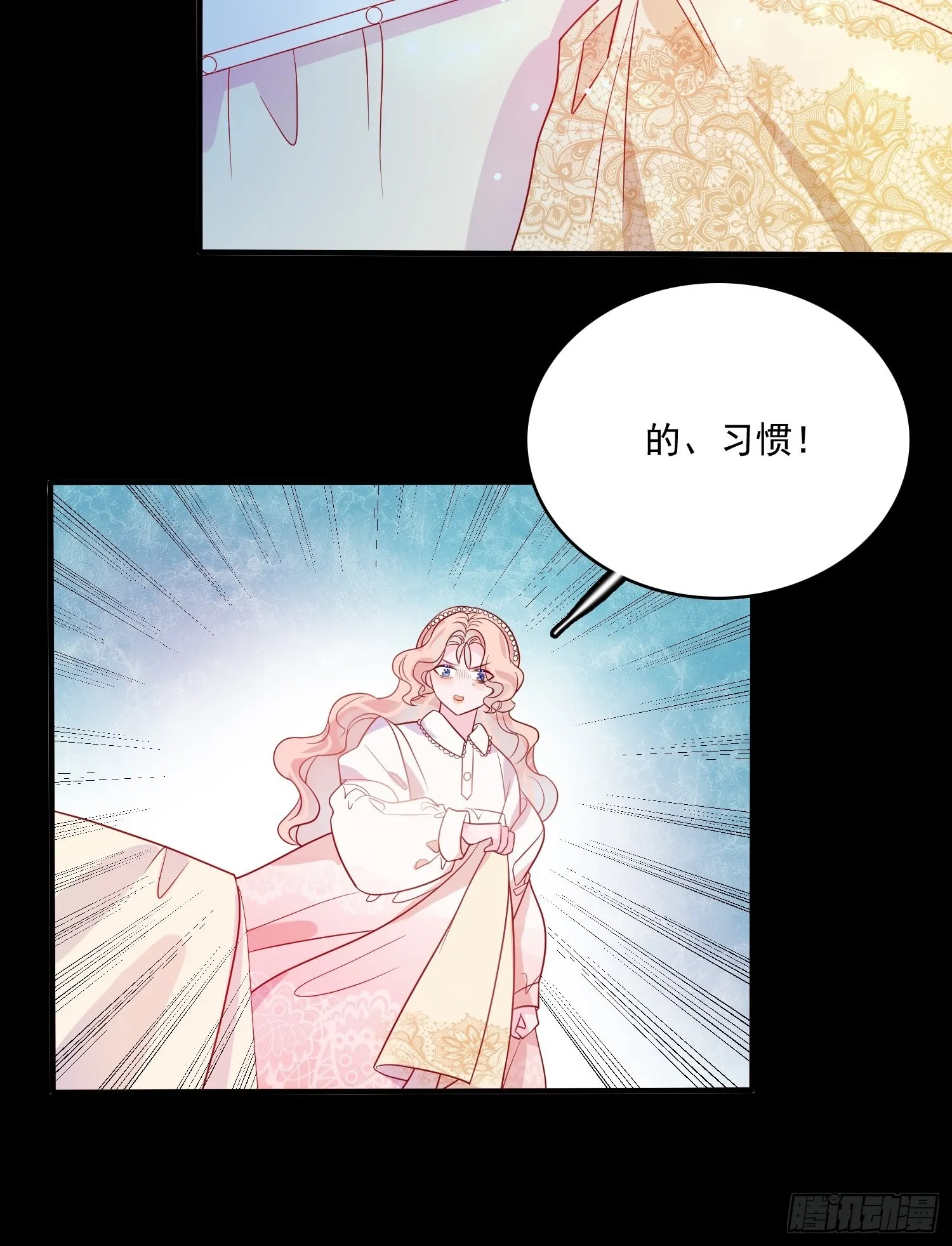 第五十六话 暗中的阴谋 第10页