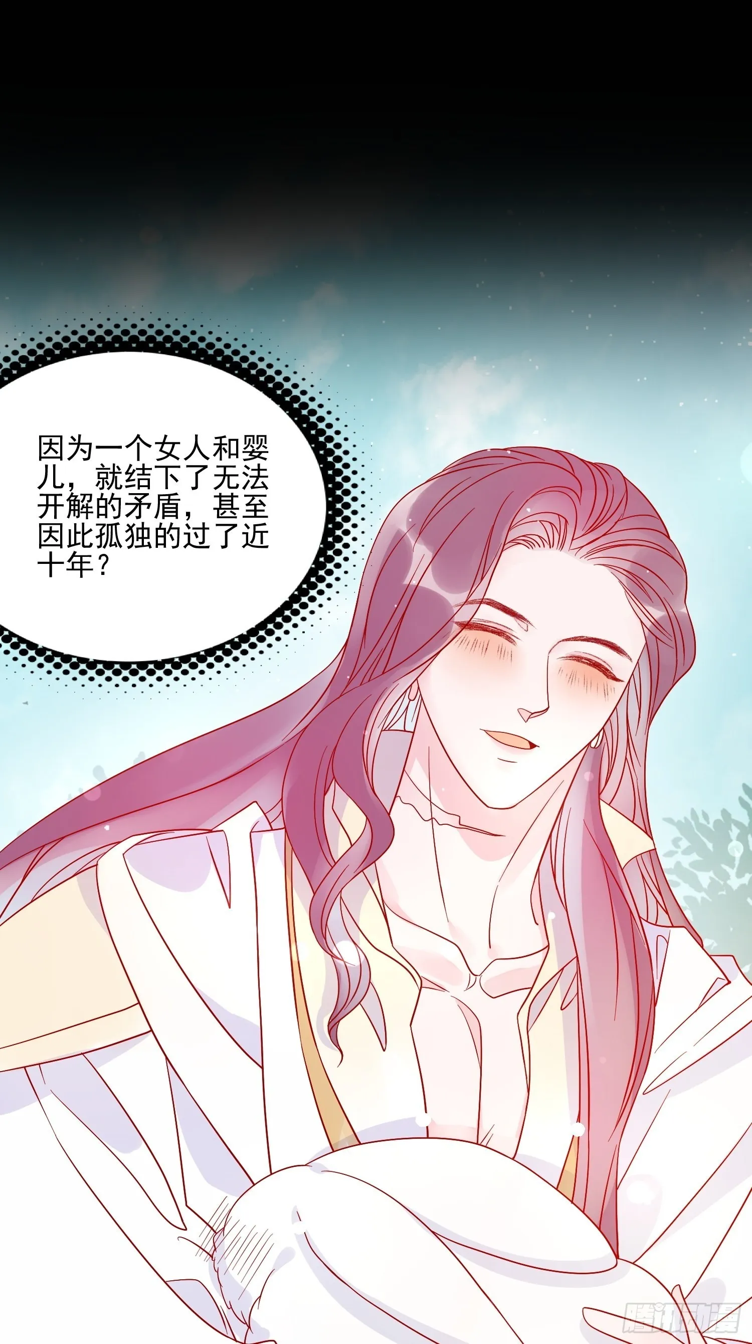 第五十四话 异象夜？ 第19页