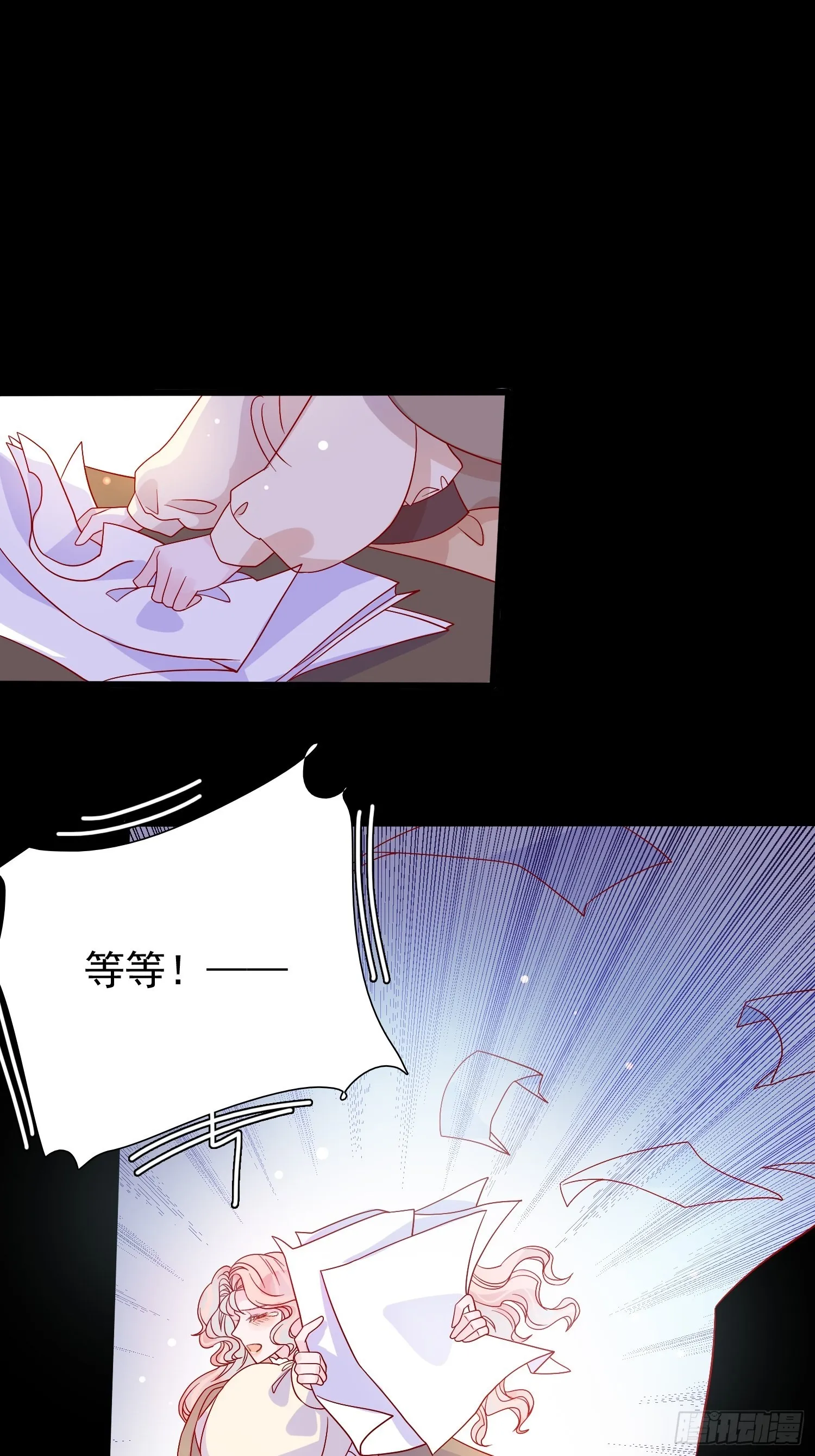 第六十三话炼金怪人 第23页